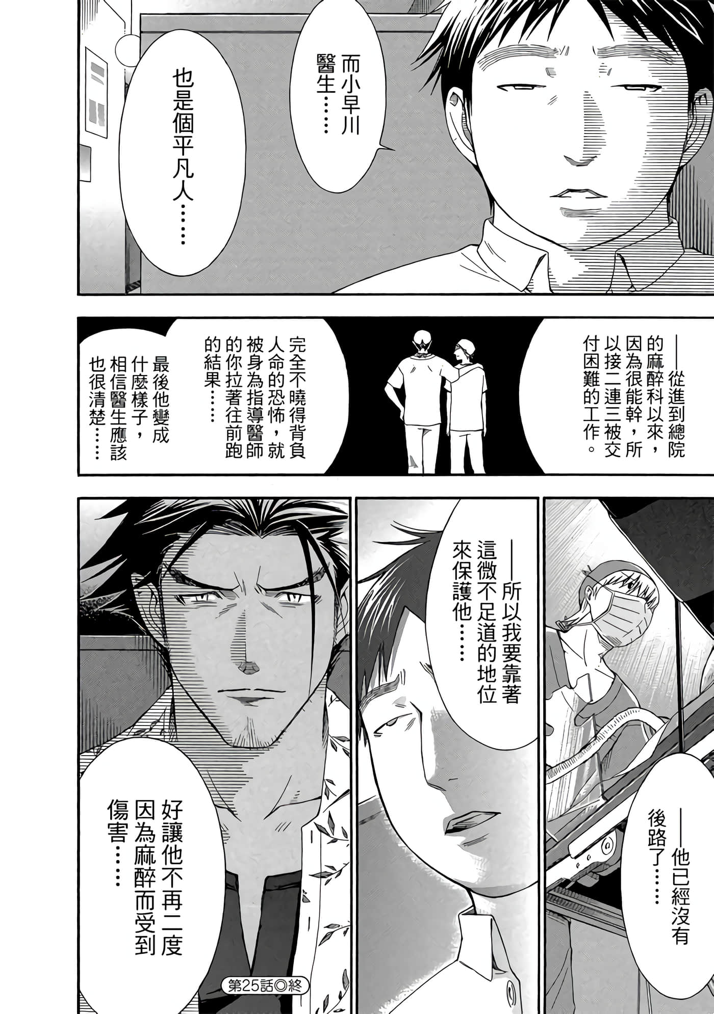 Page 179