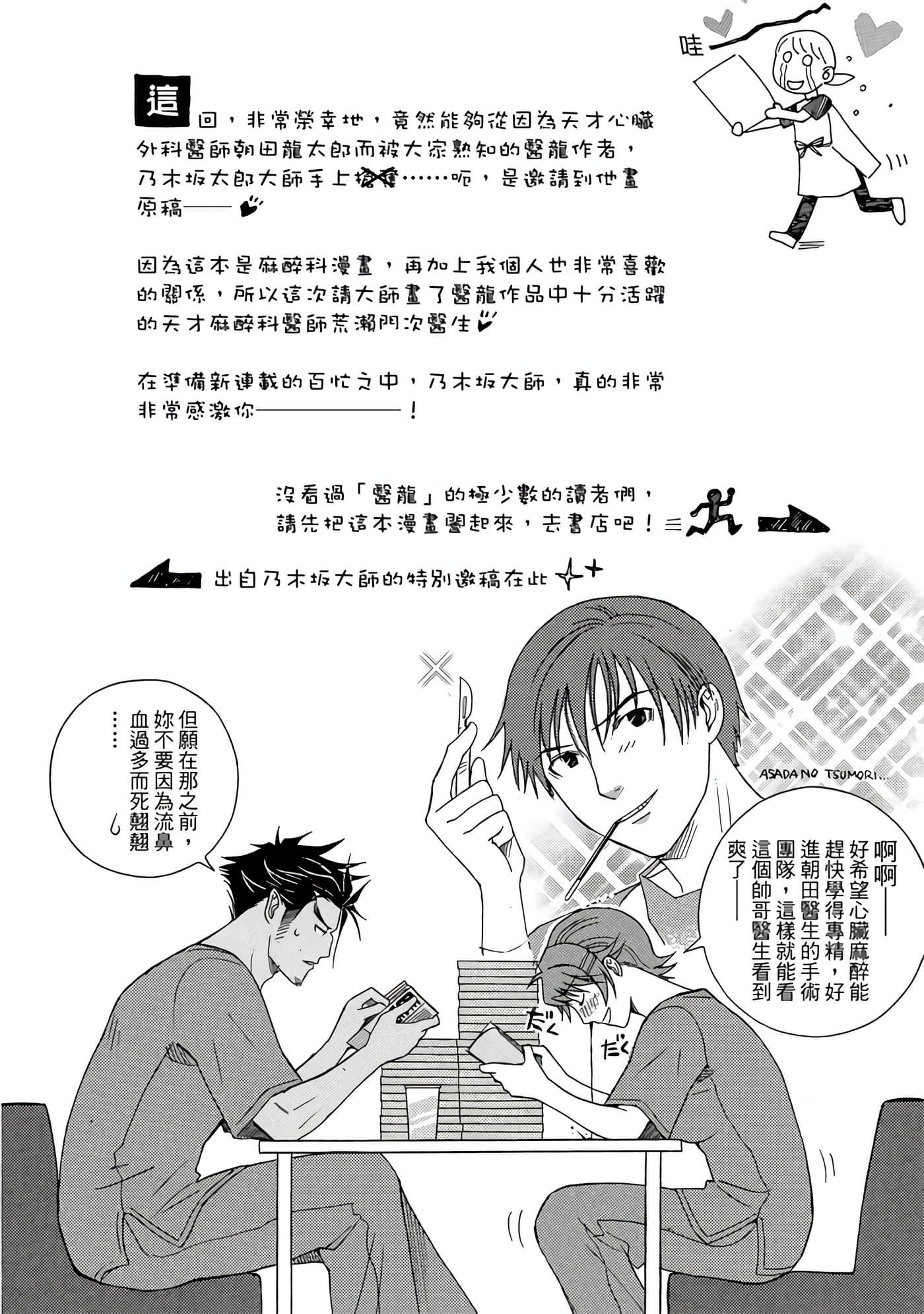 Page 187