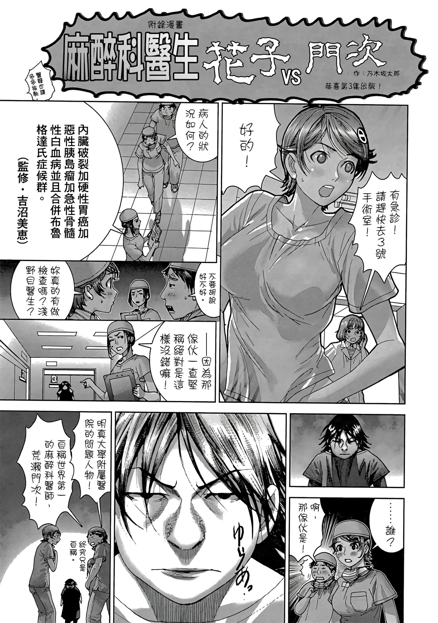 Page 188