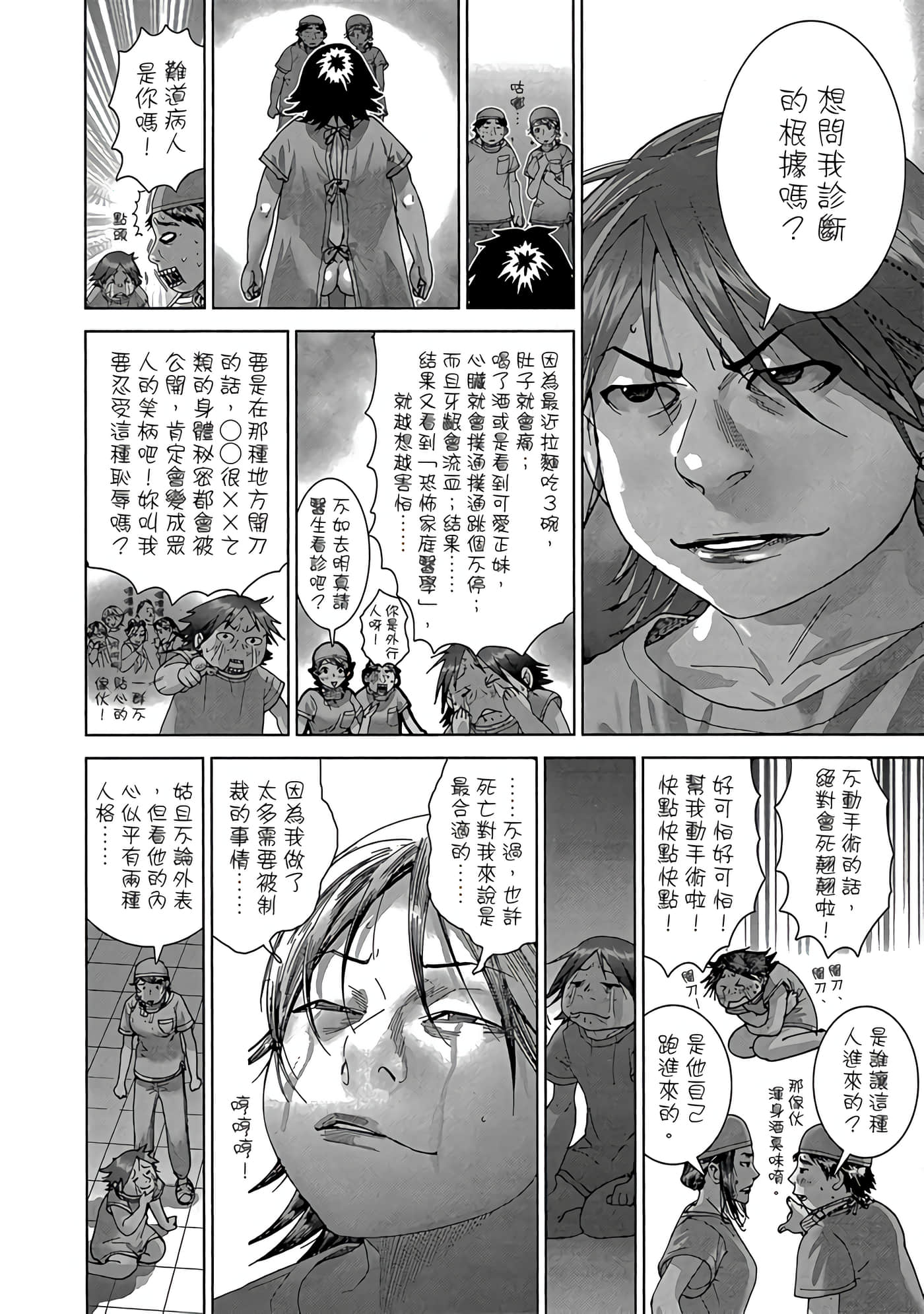 Page 189