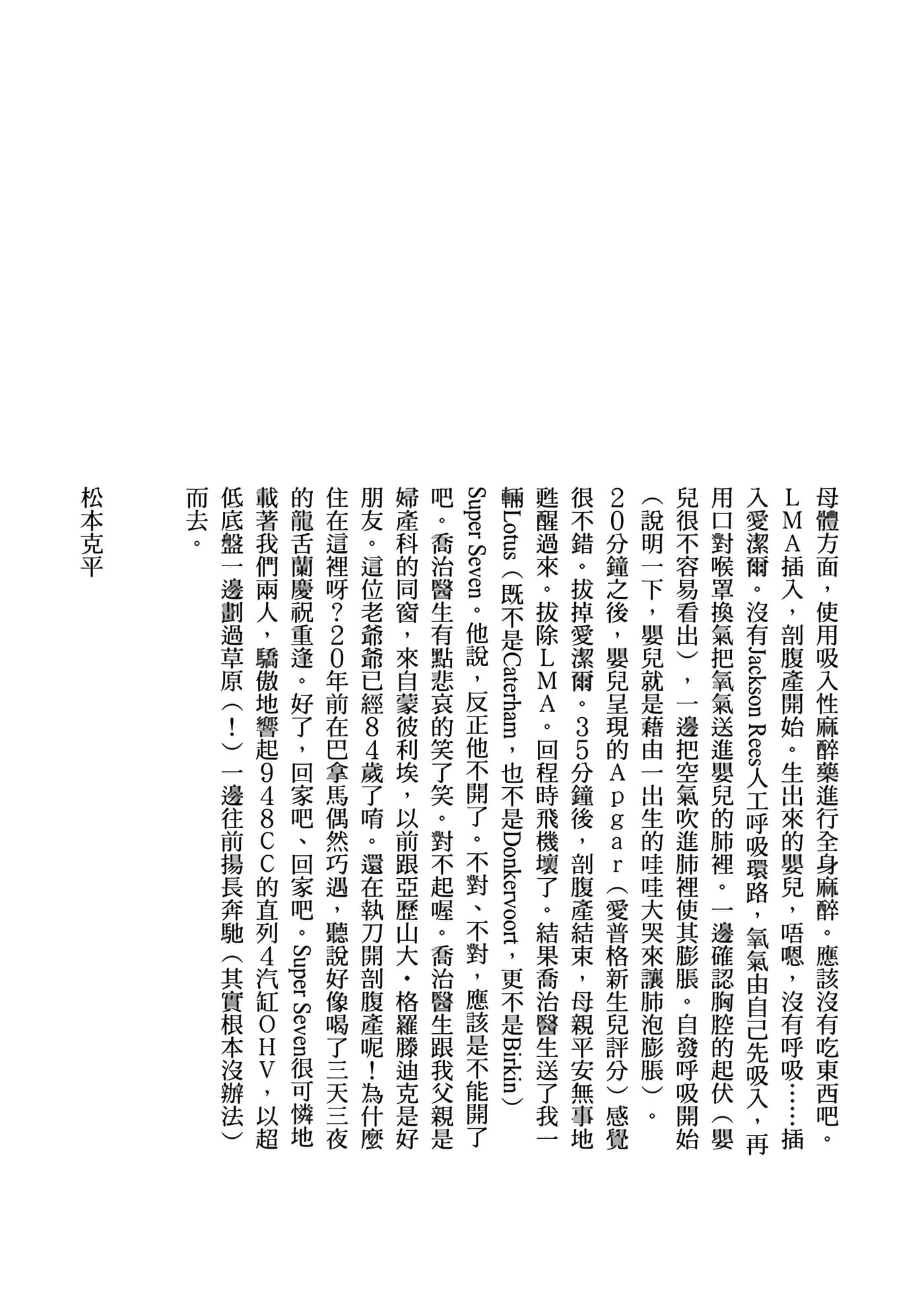 Page 194