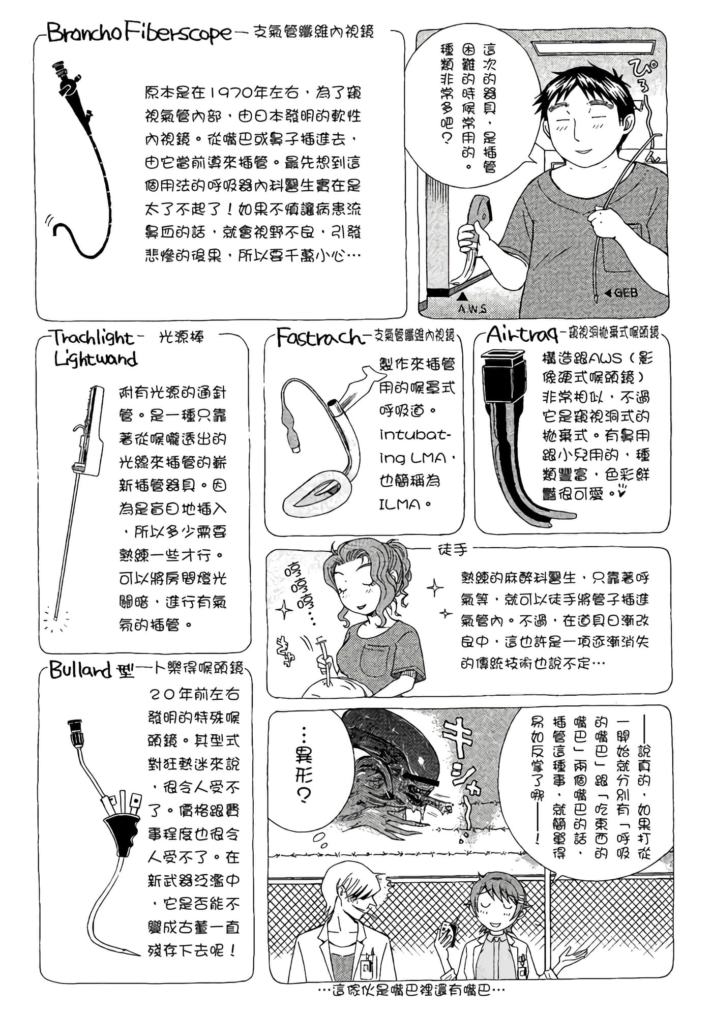 Page 196