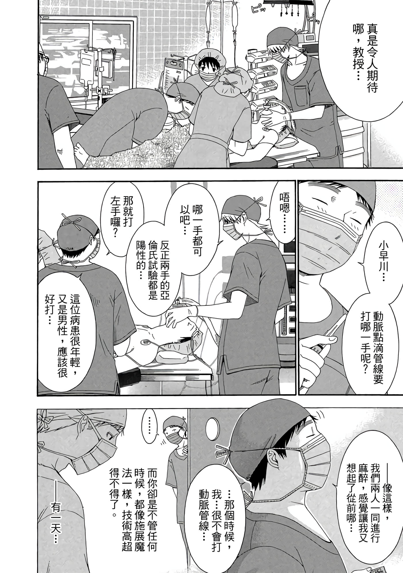 Page 107