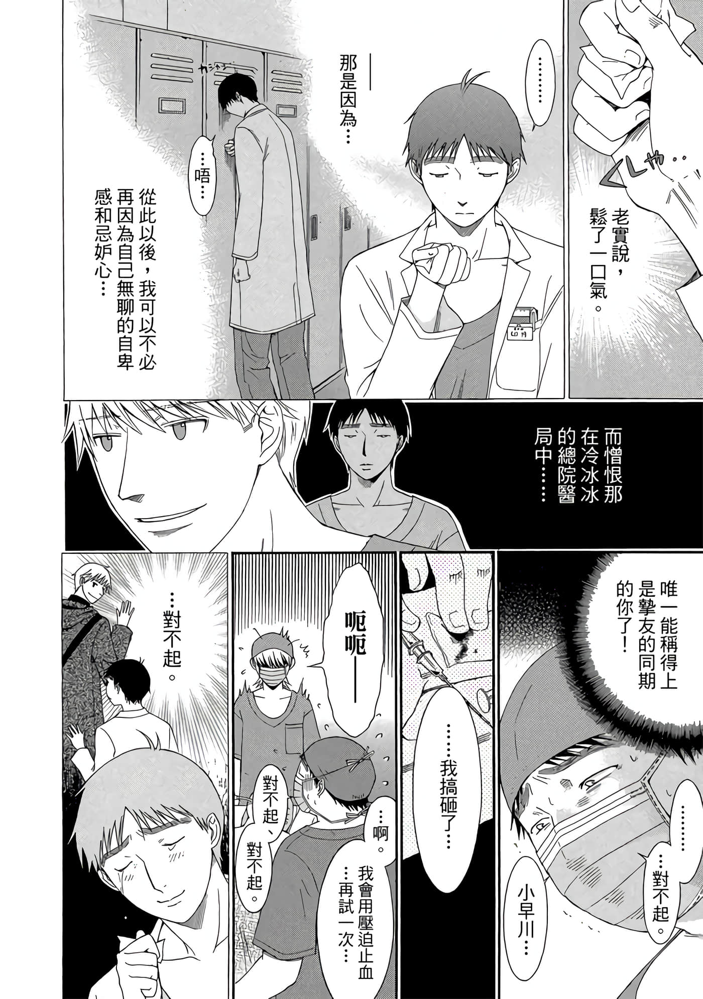 Page 113