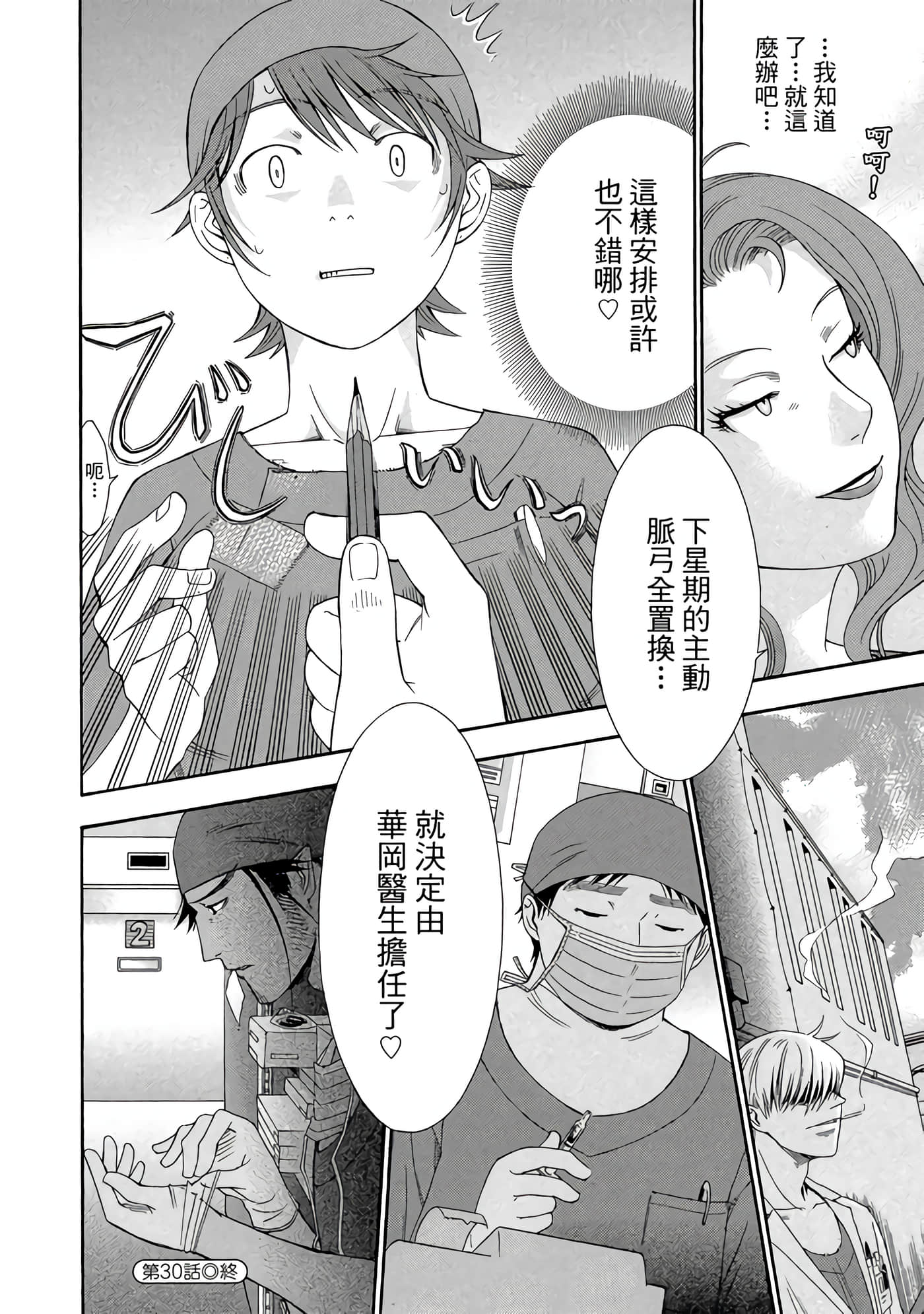 Page 115
