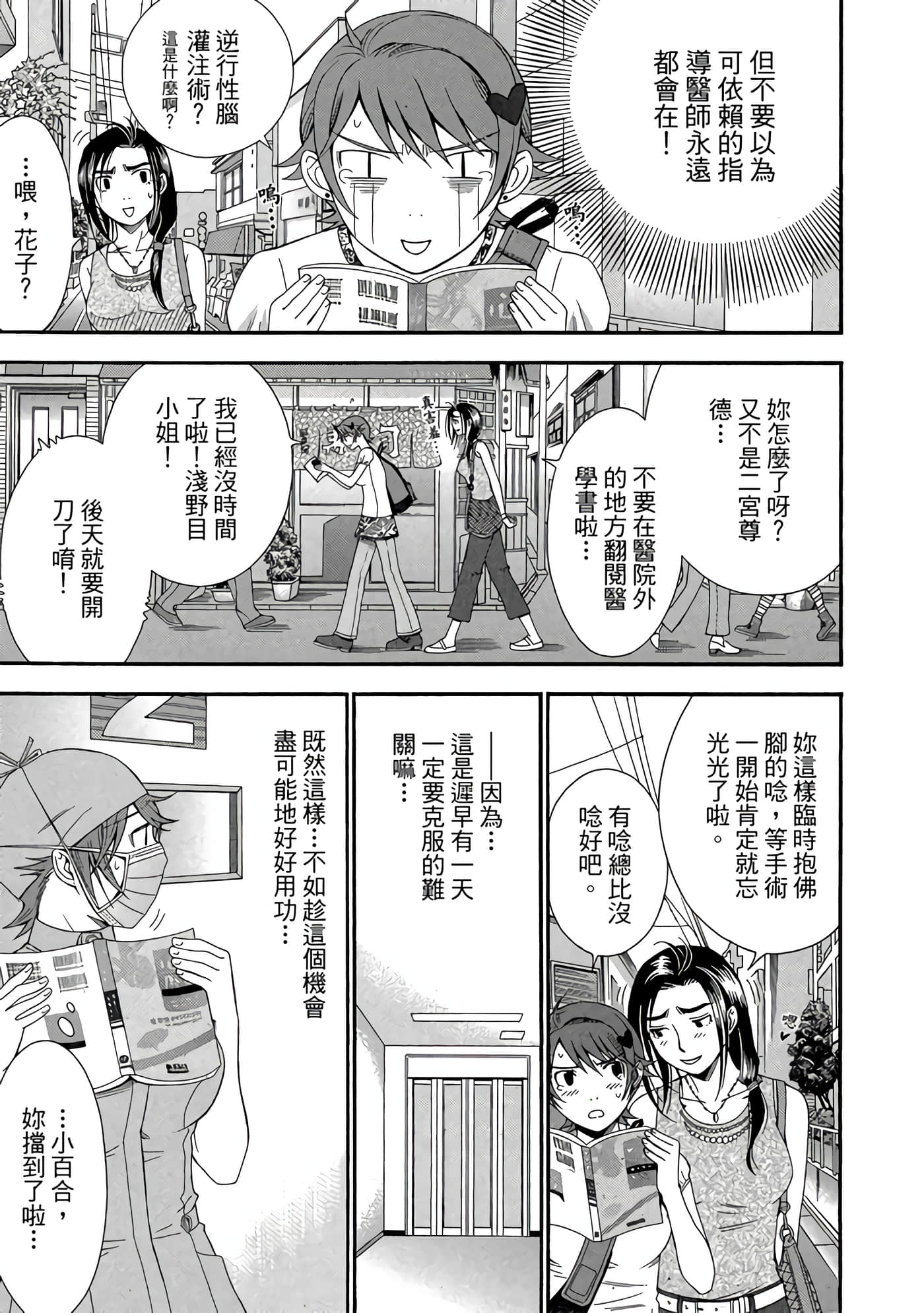 Page 118