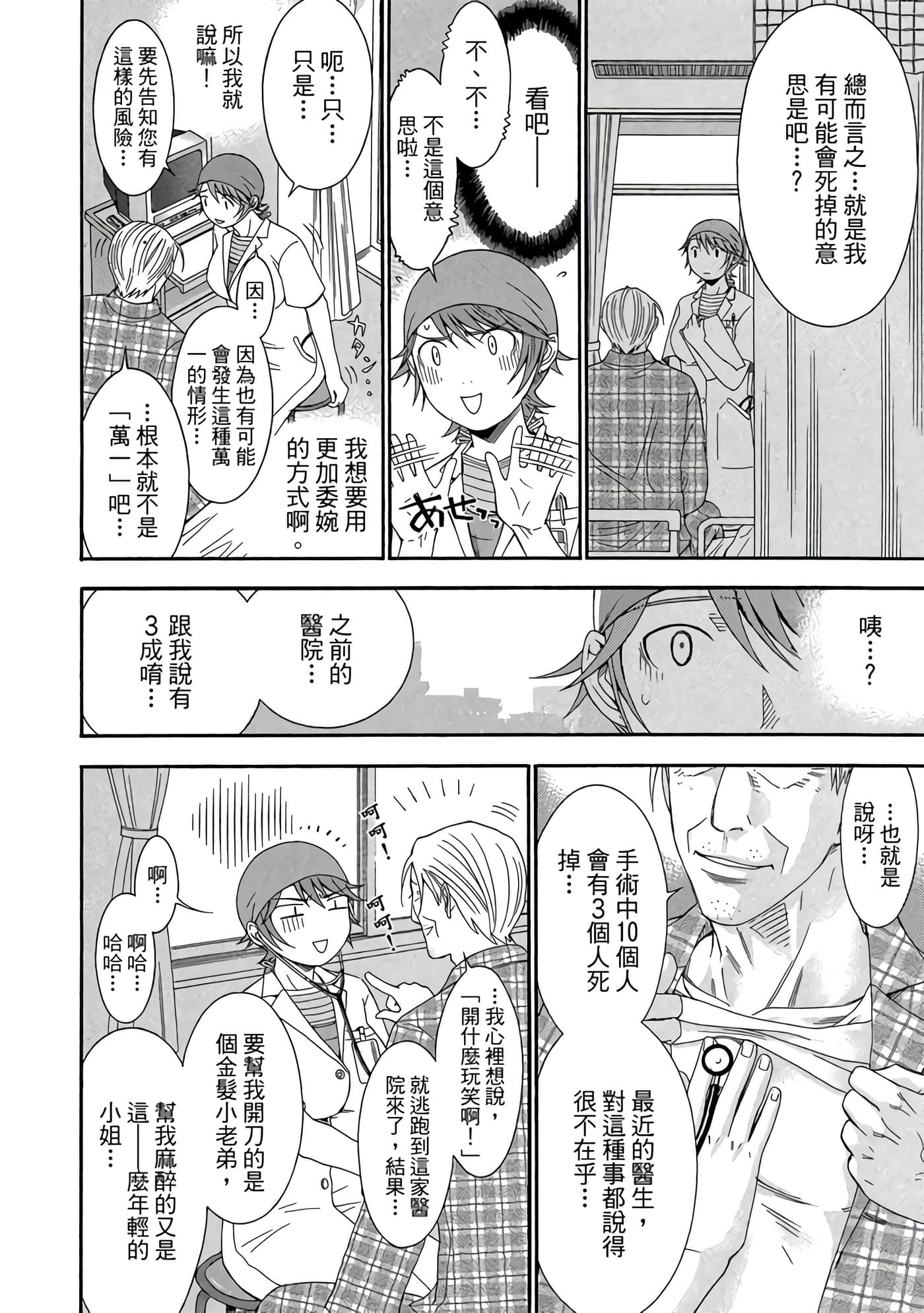 Page 123