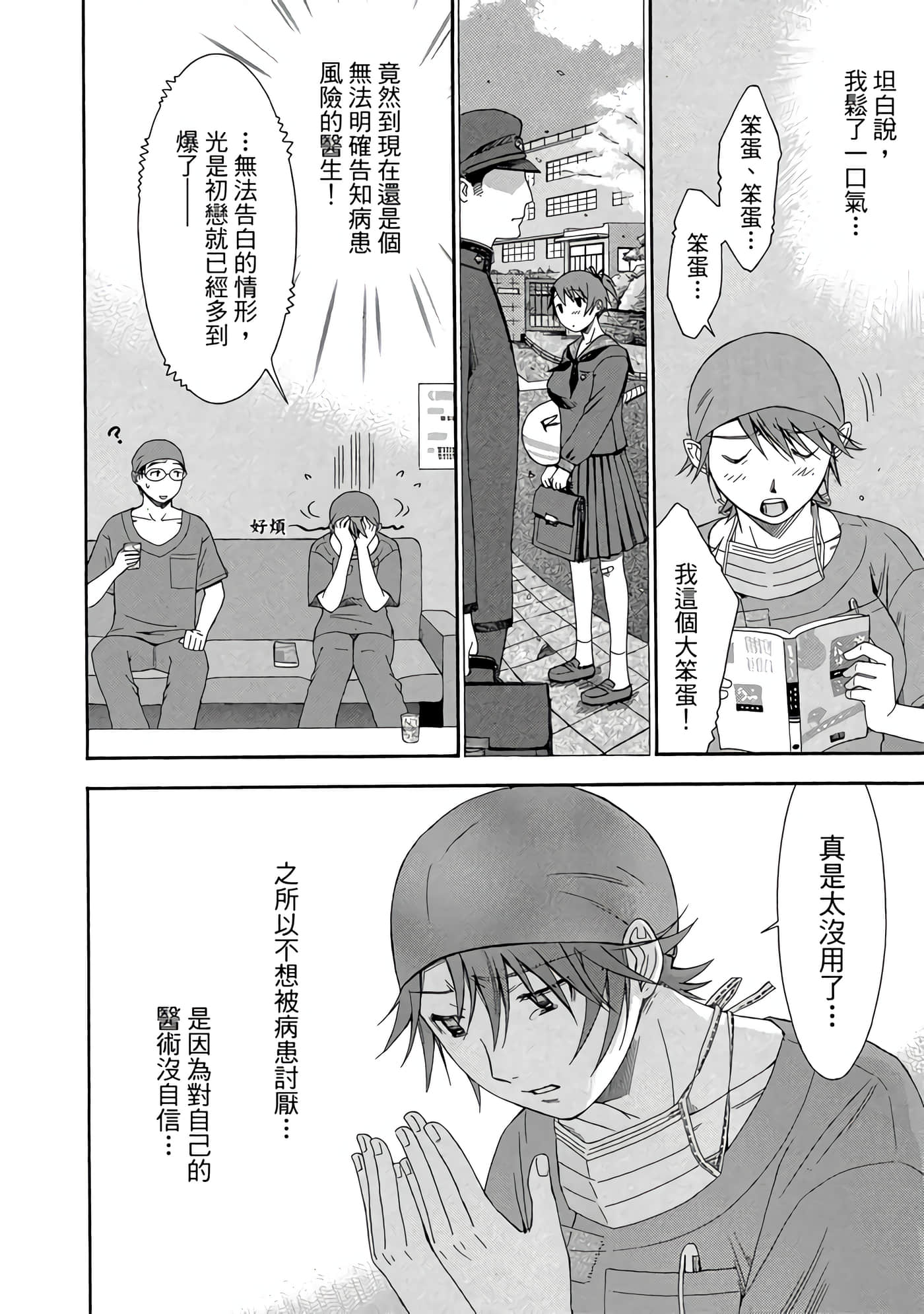 Page 125