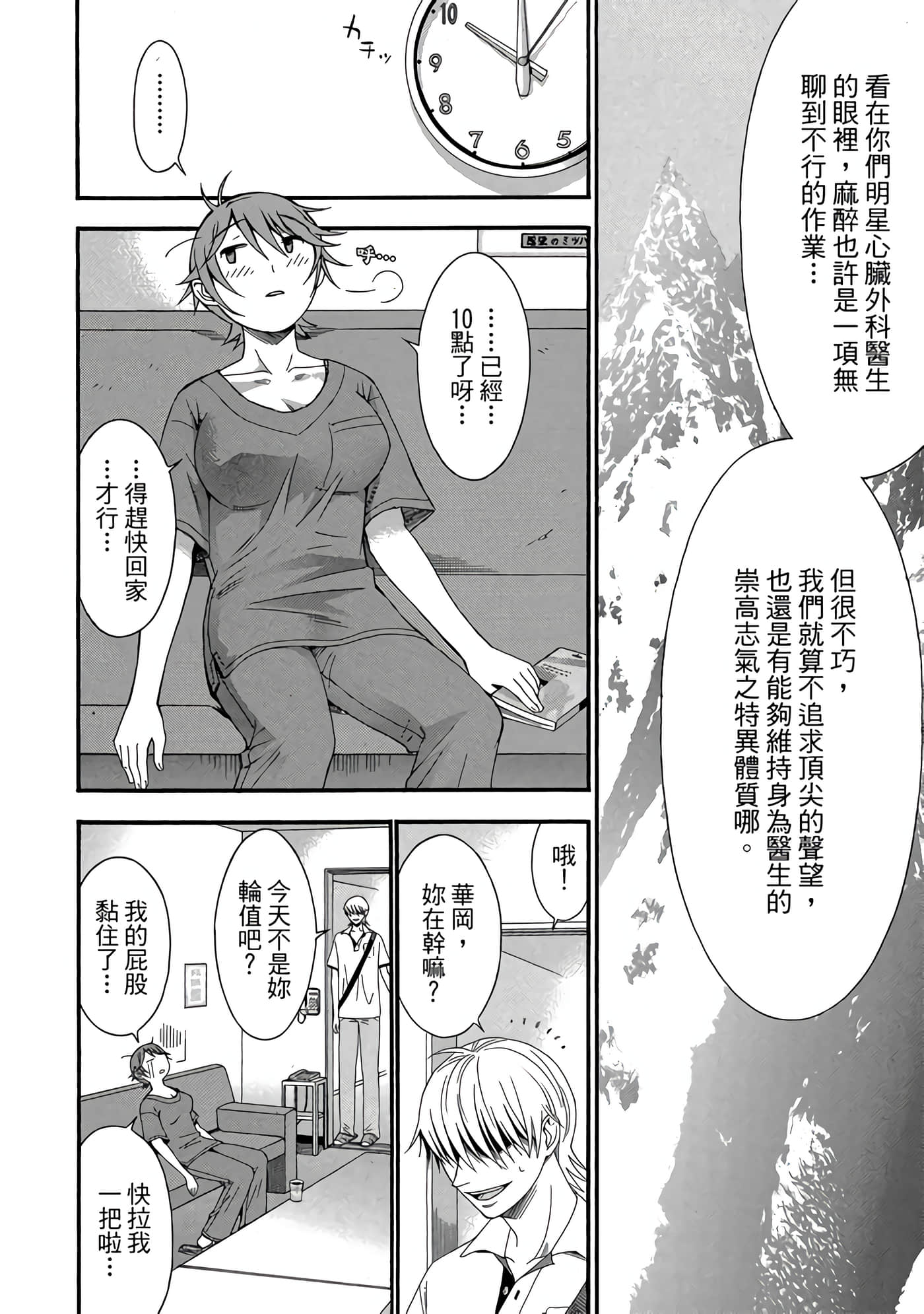 Page 129