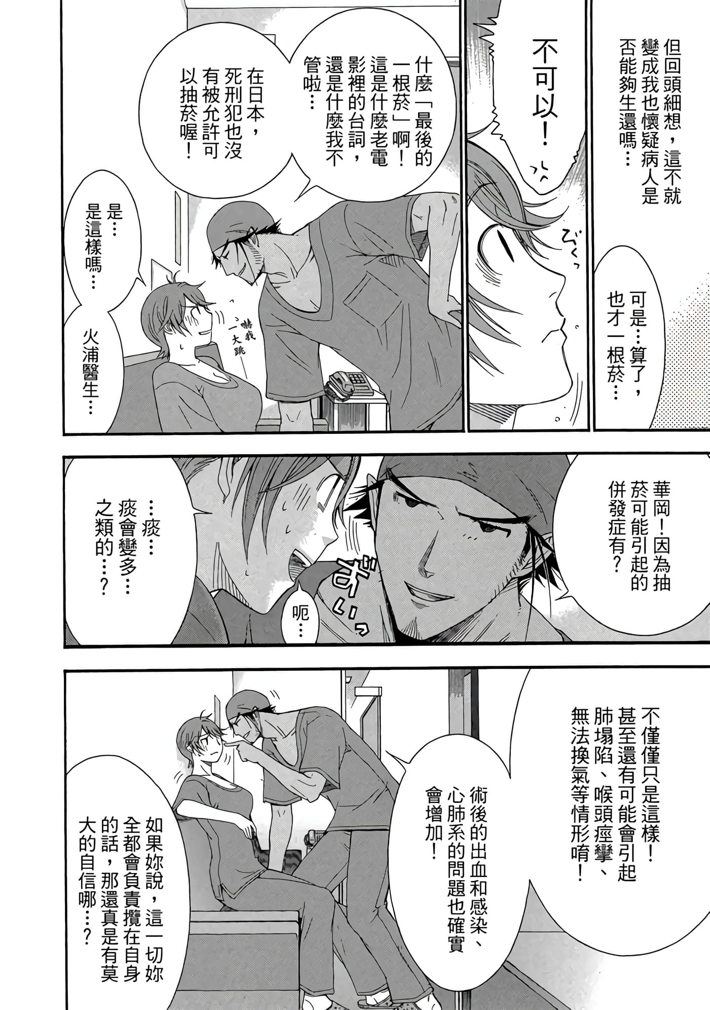 Page 131