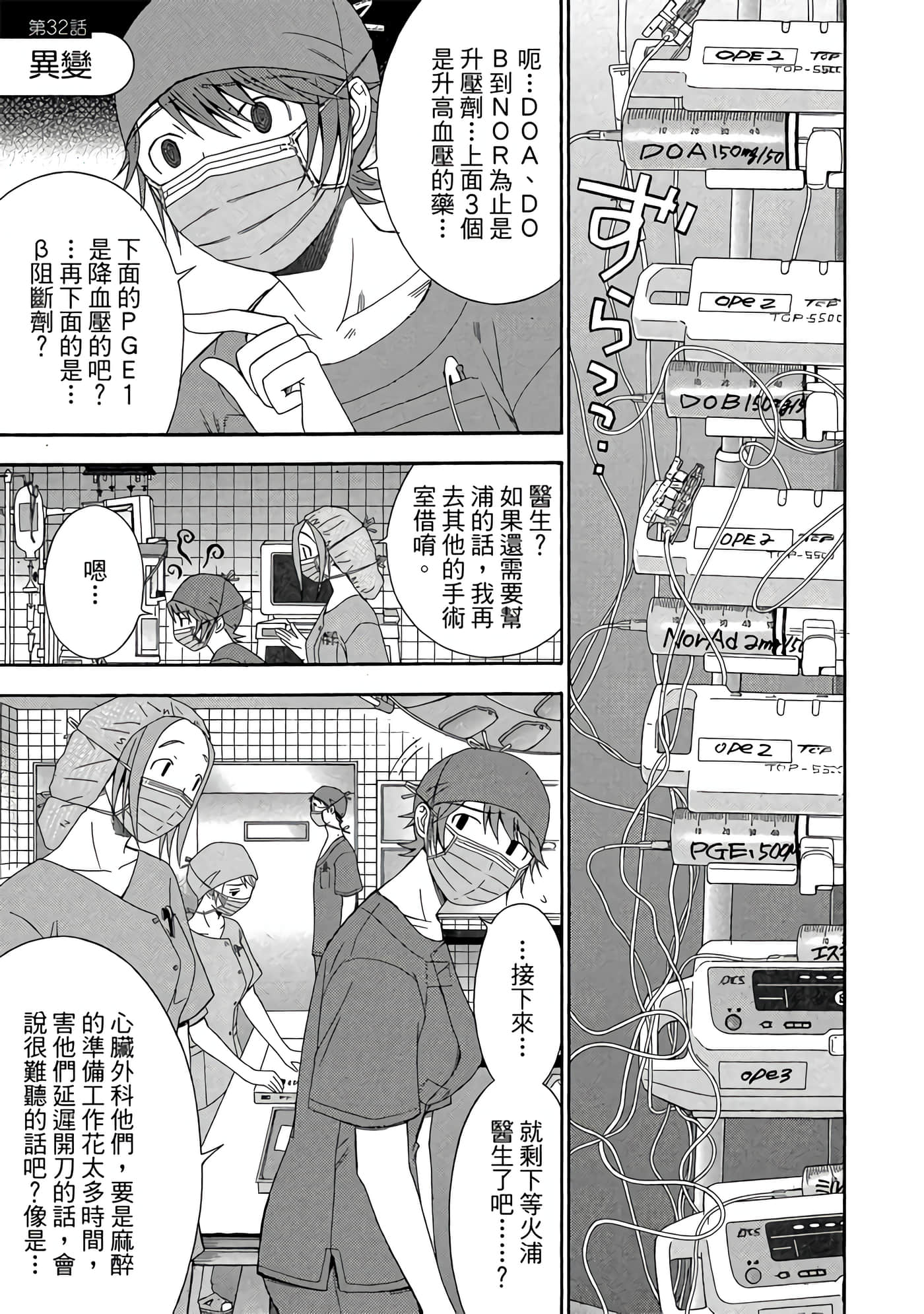 Page 136