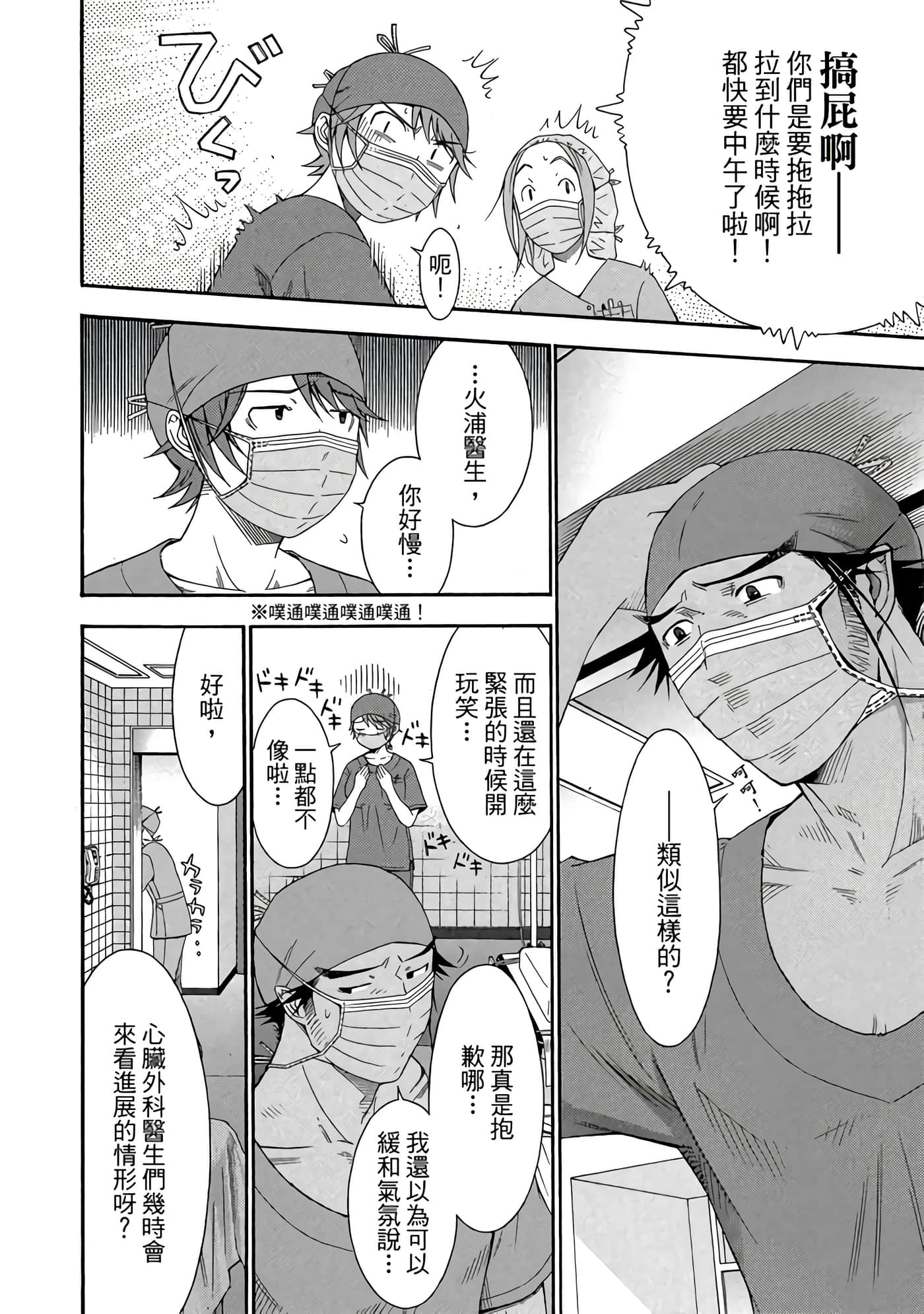 Page 137