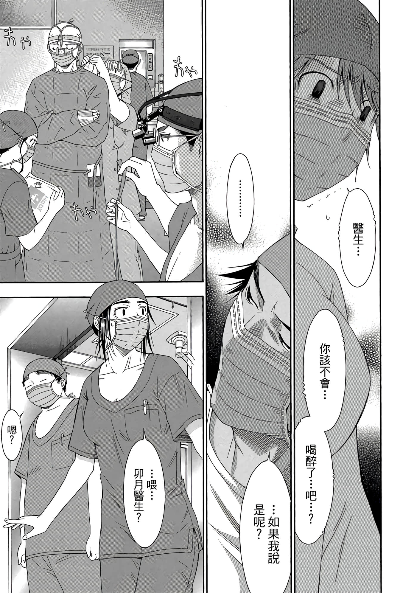 Page 142