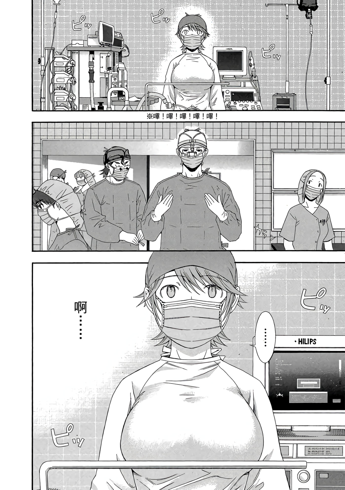 Page 145
