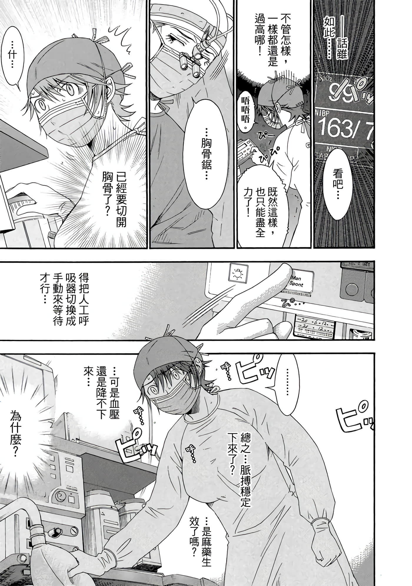 Page 150