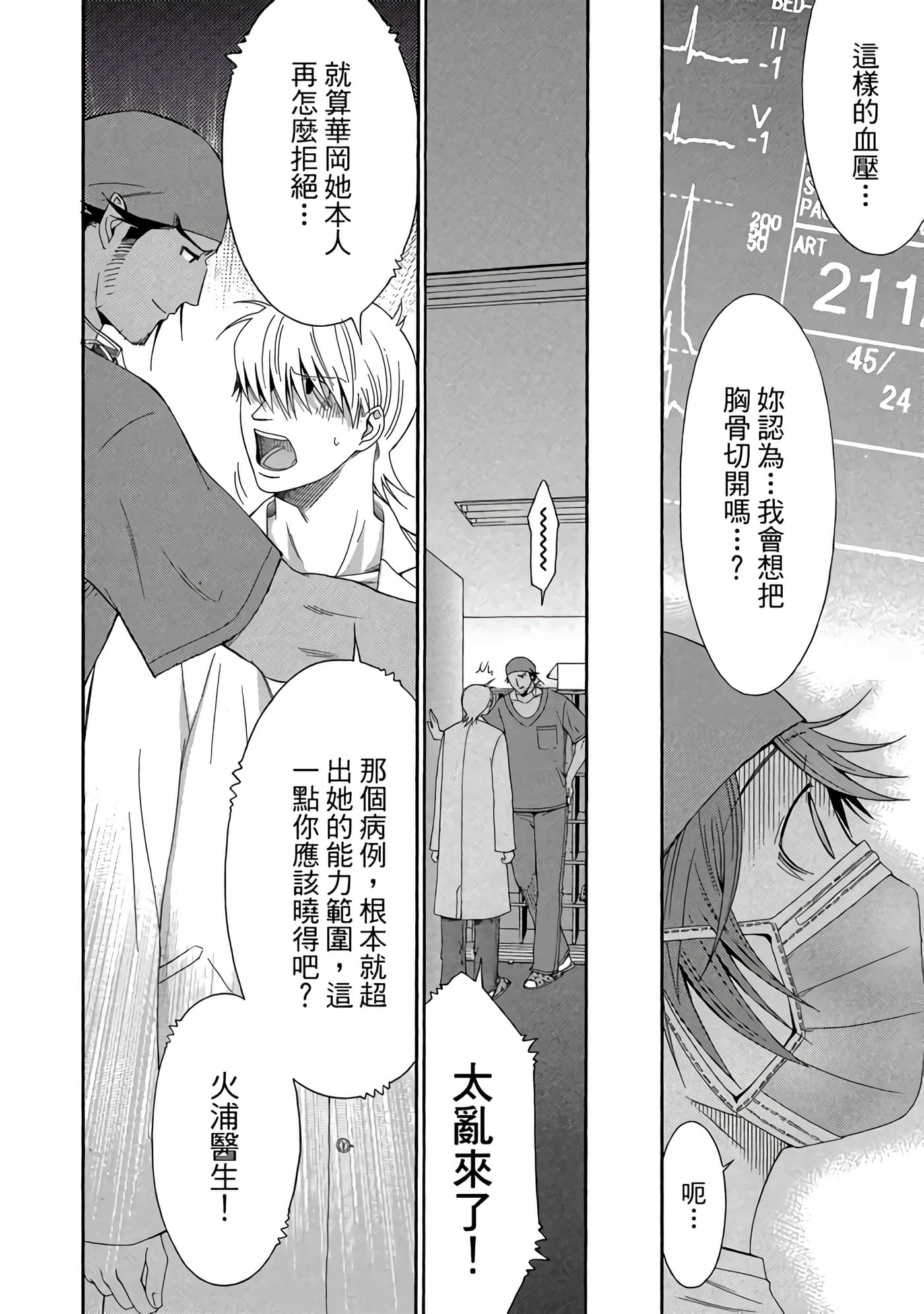 Page 153