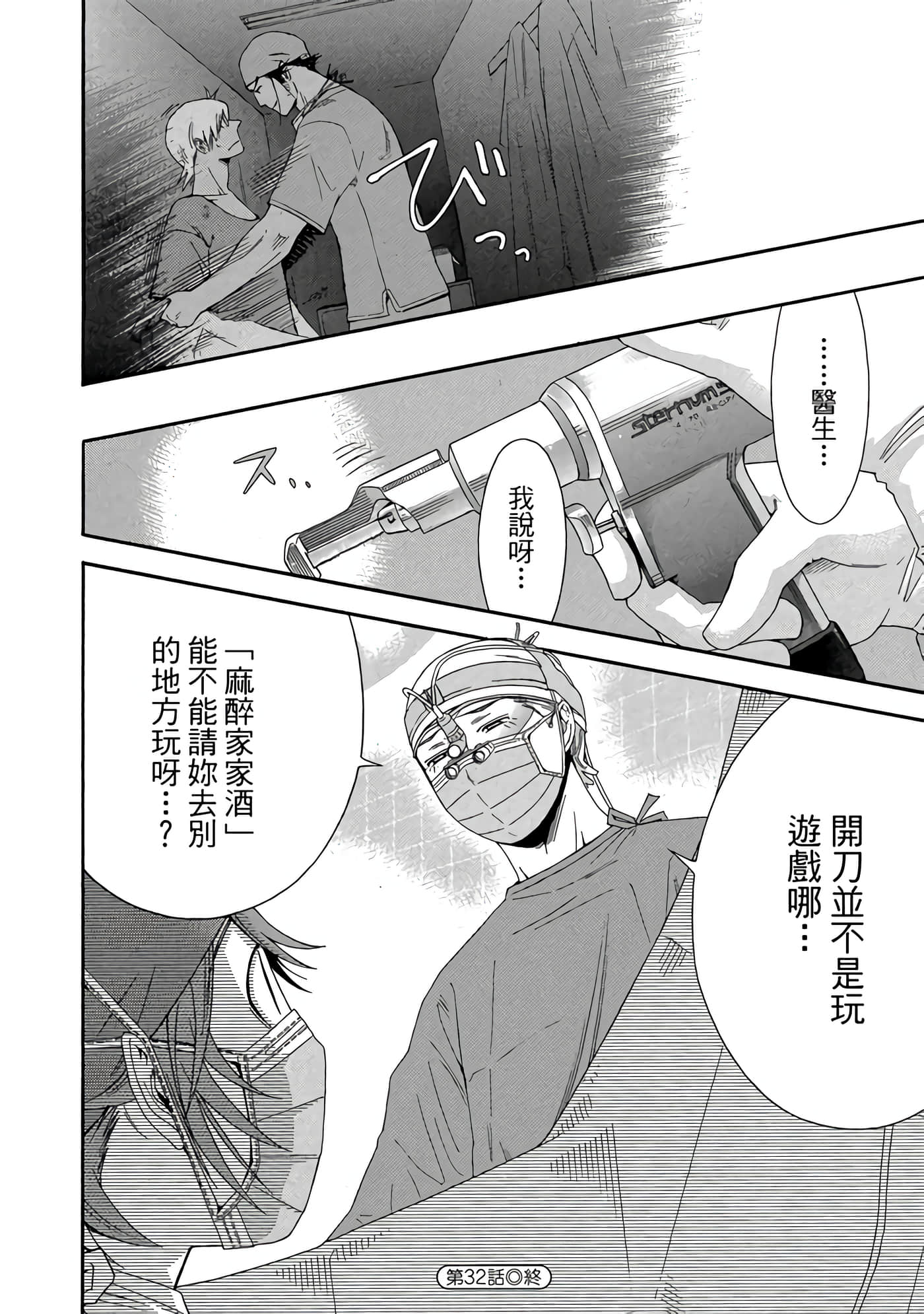 Page 155