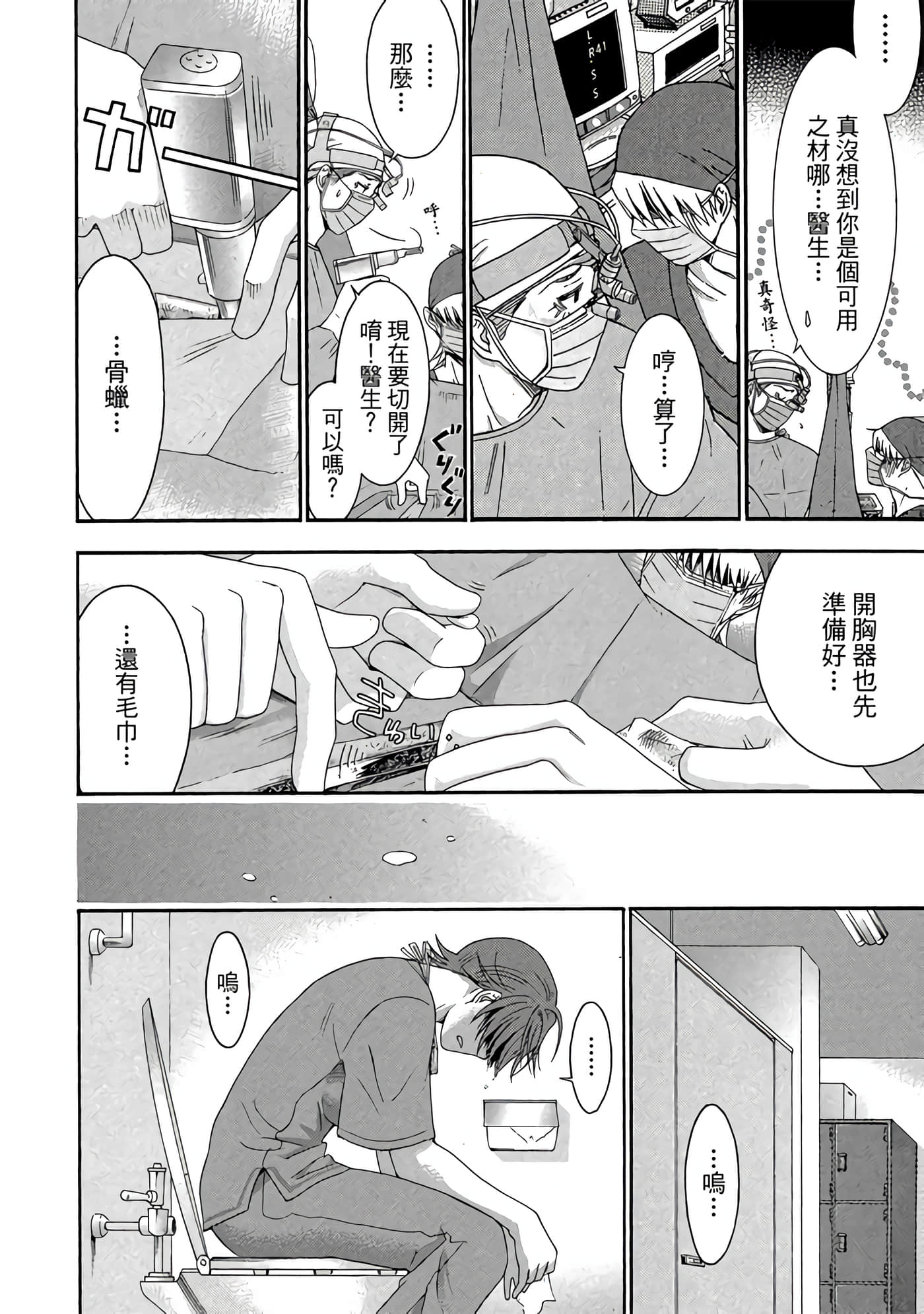 Page 163