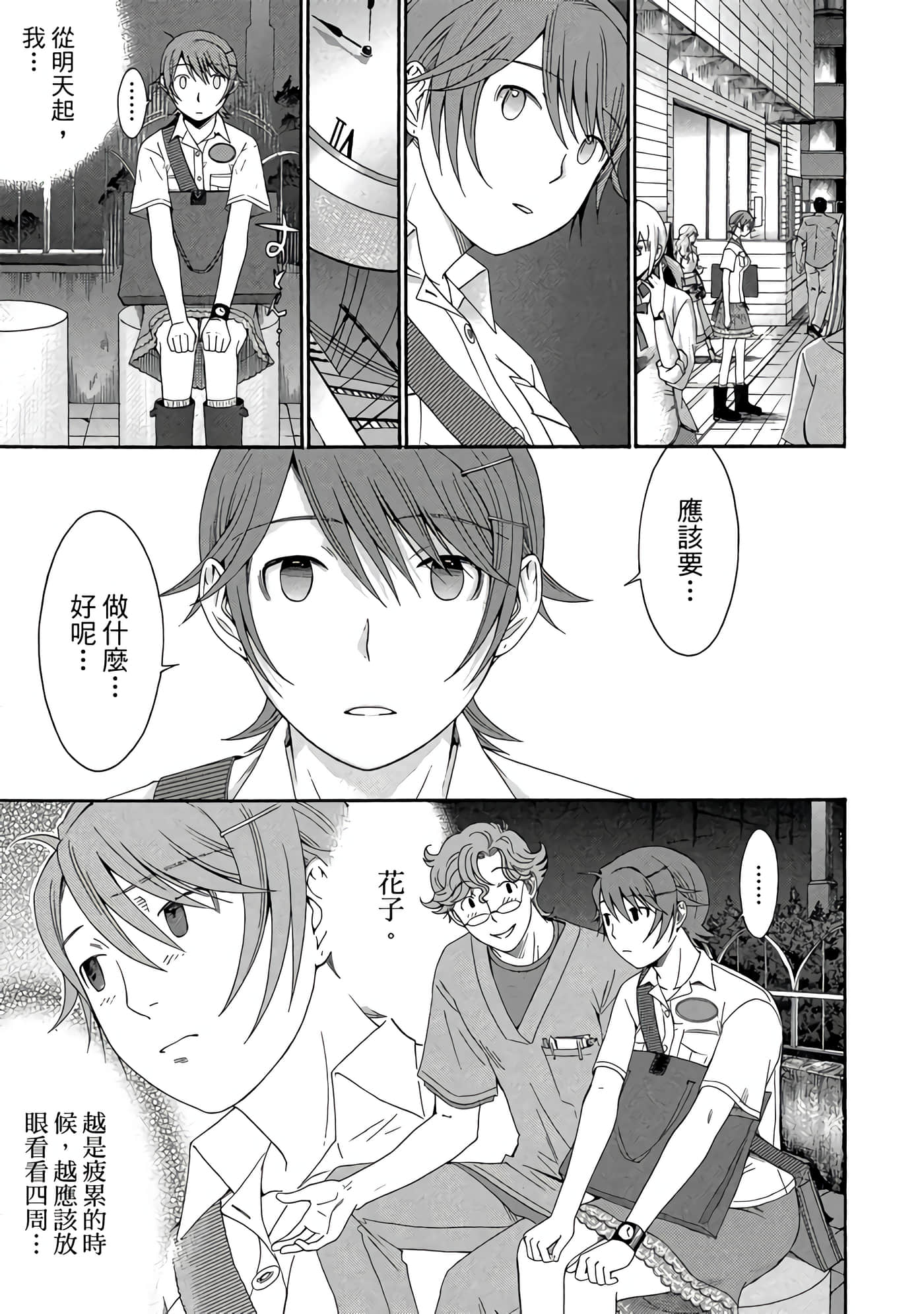 Page 168