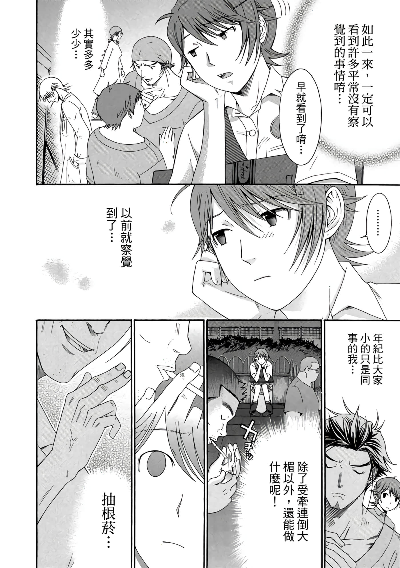 Page 169