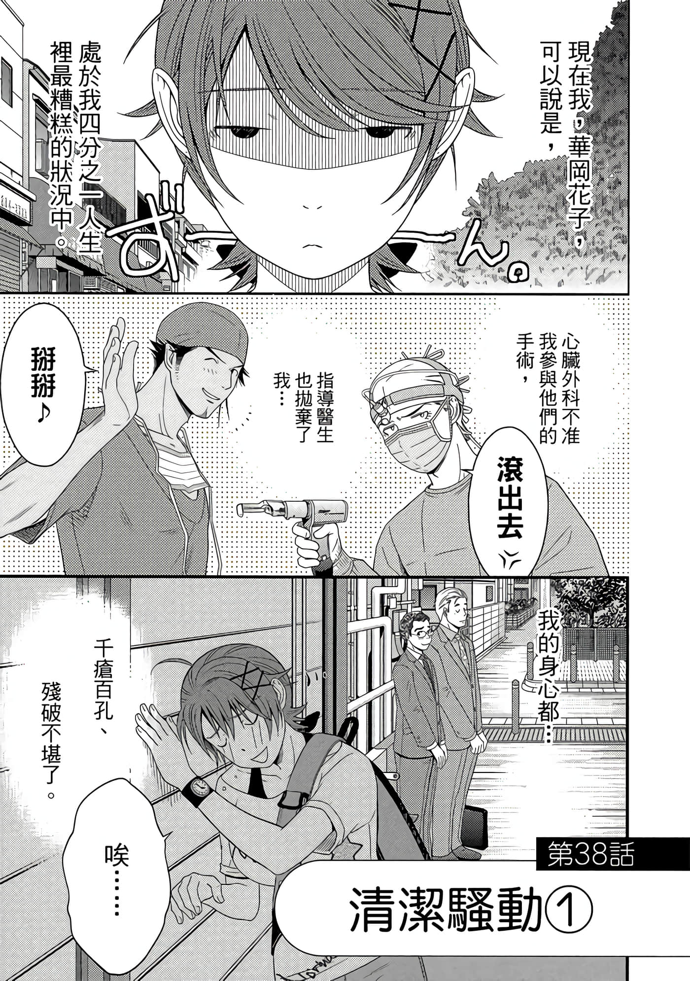 Page 90