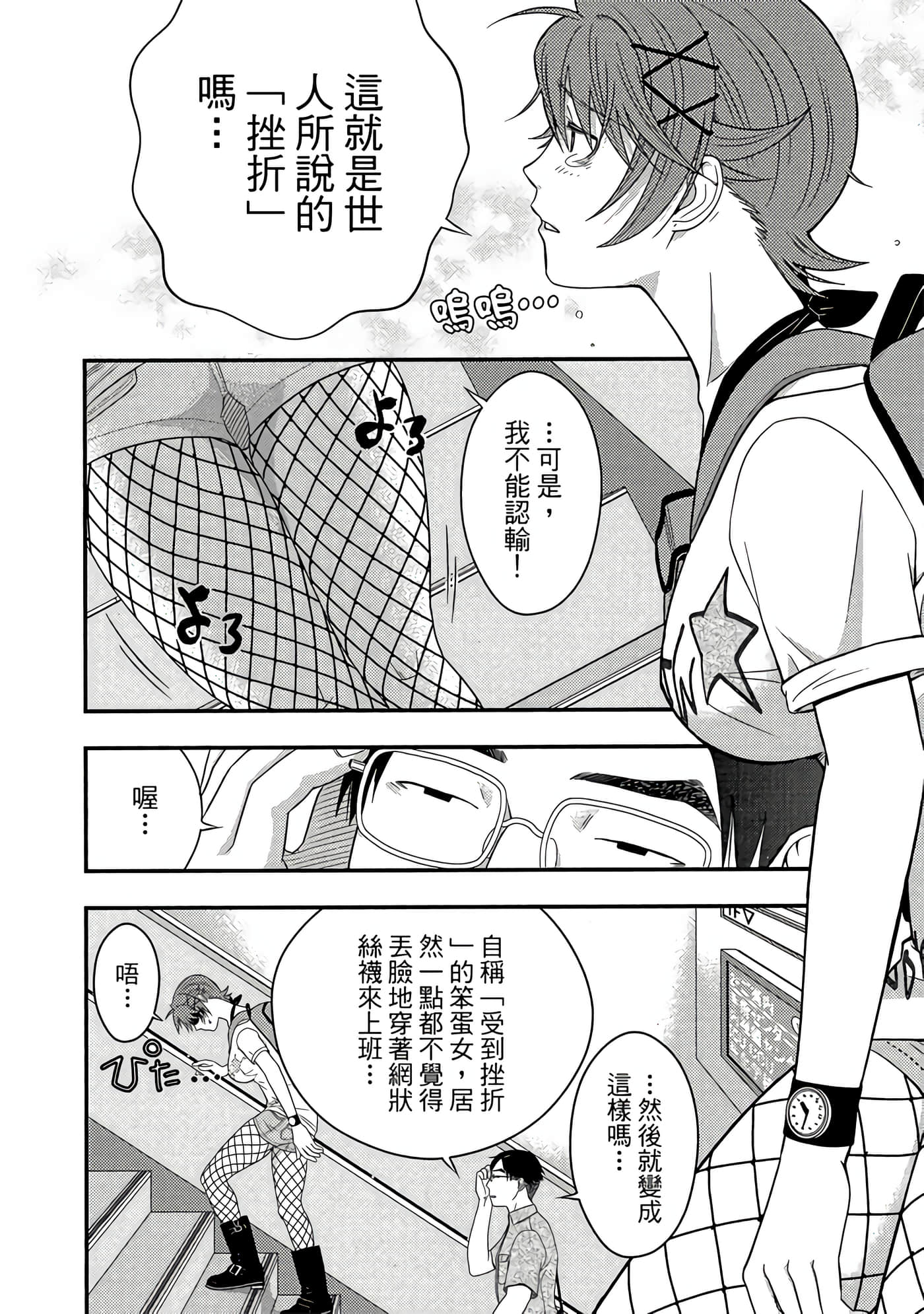 Page 91