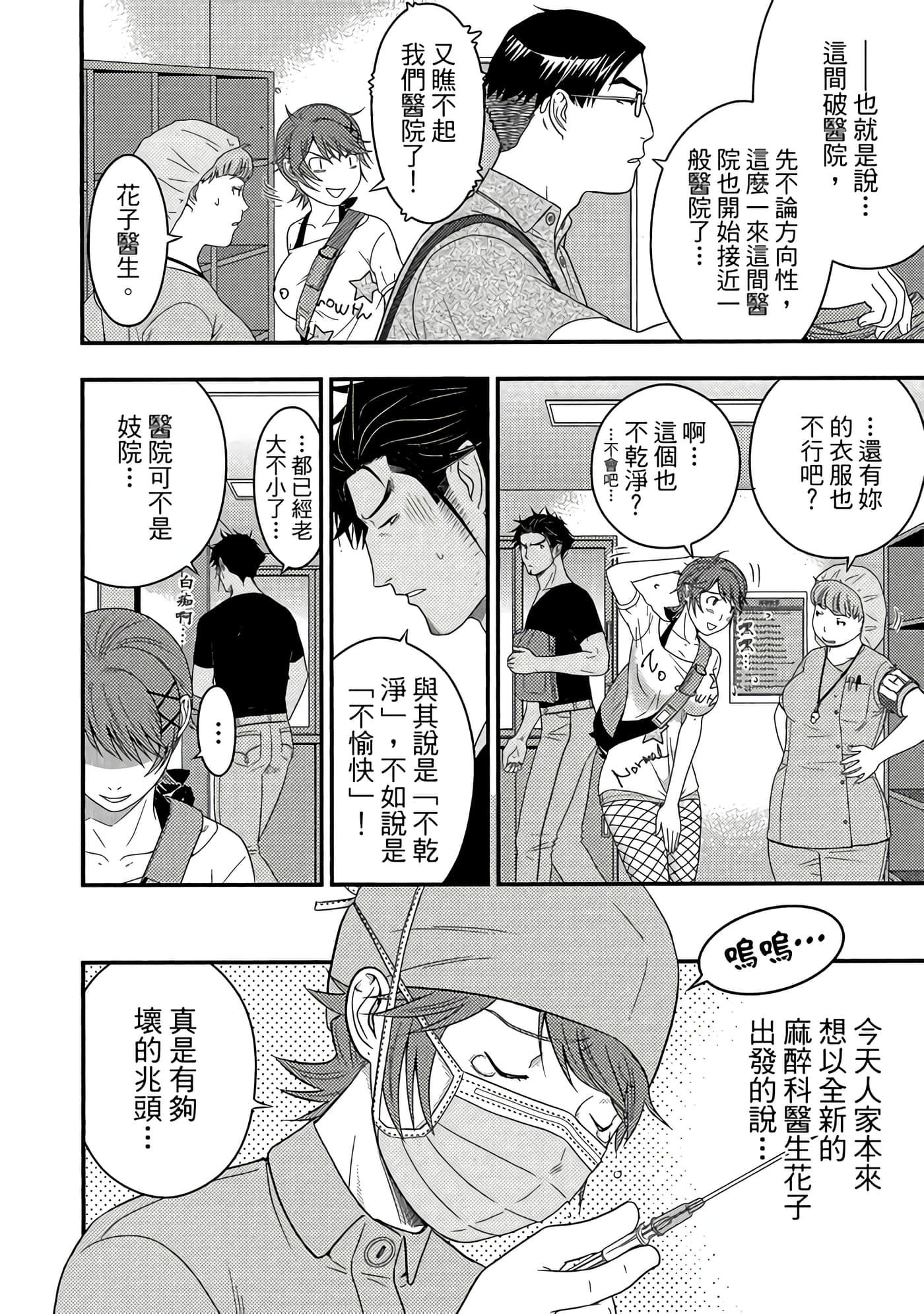 Page 95