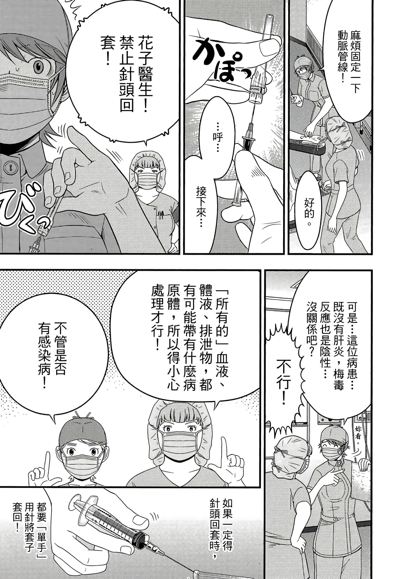 Page 96