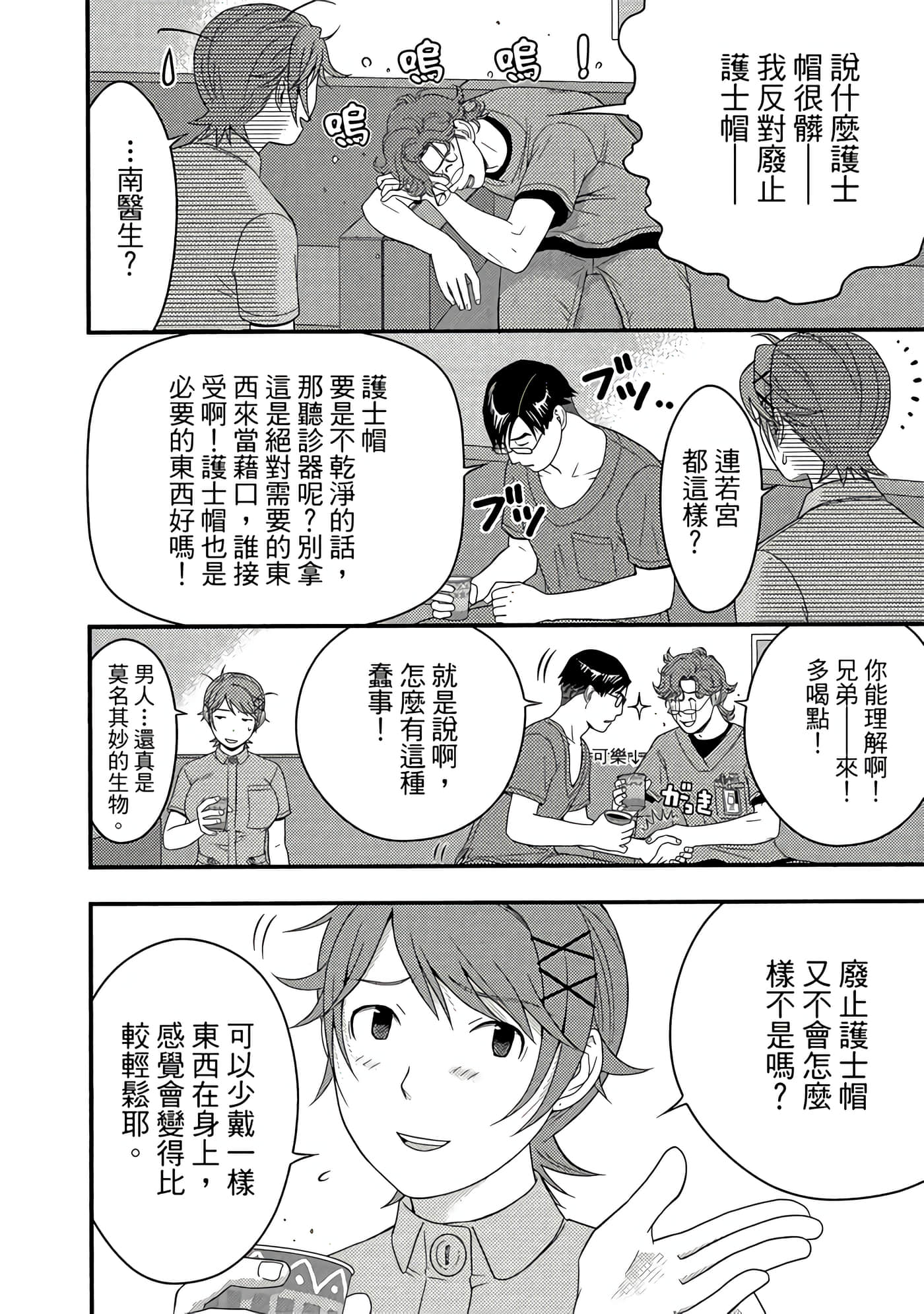 Page 123
