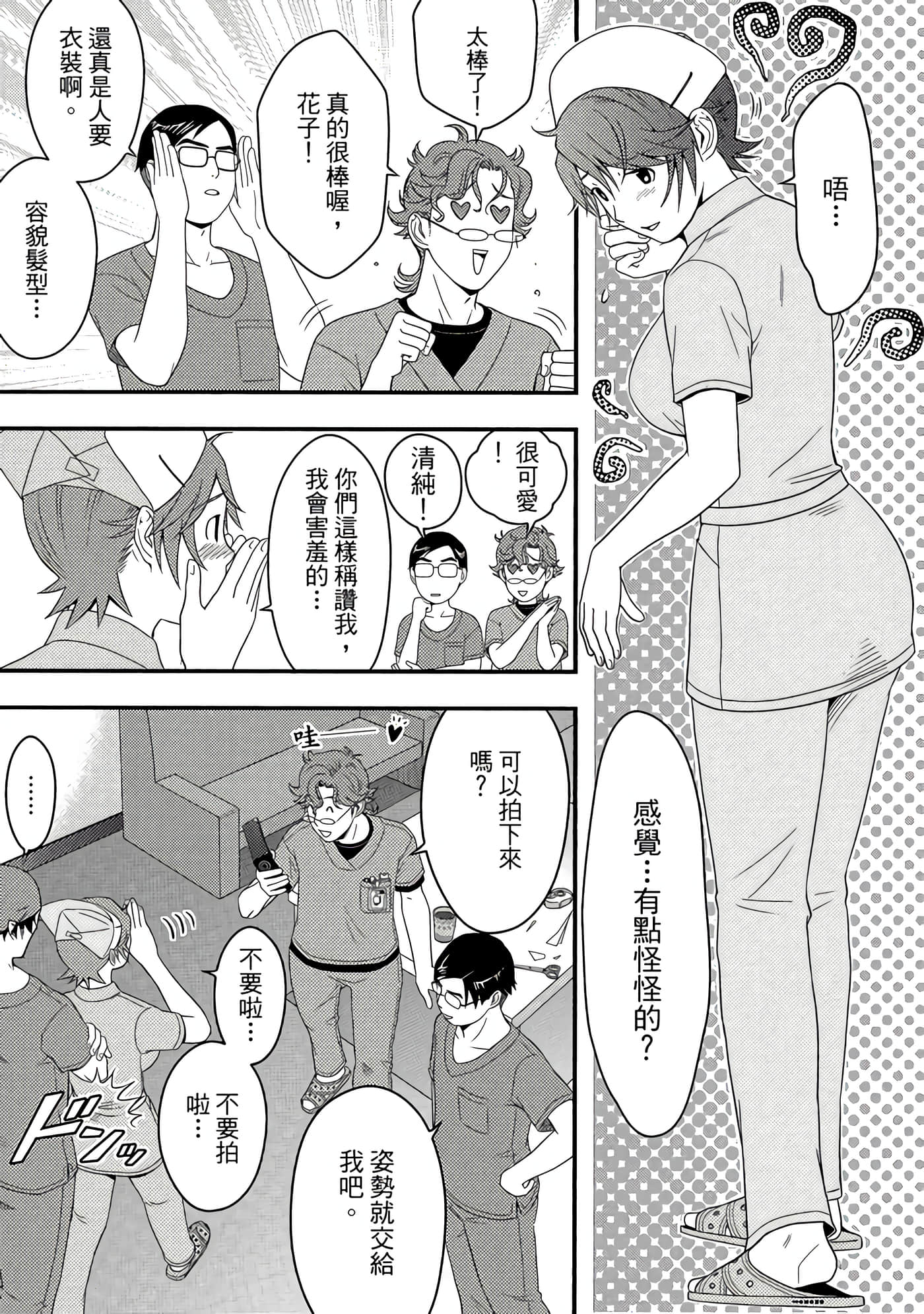 Page 126