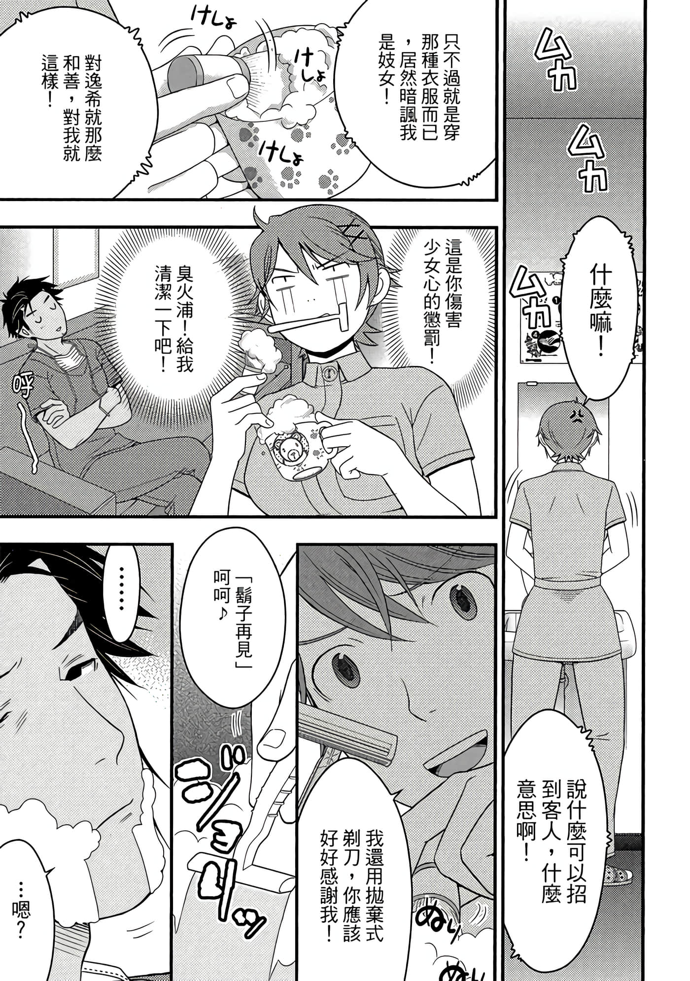 Page 128