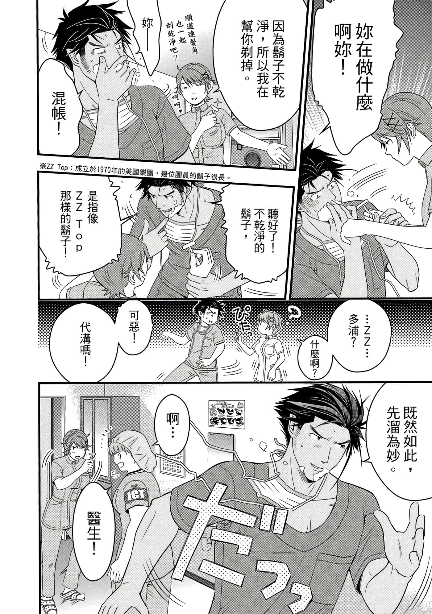 Page 129