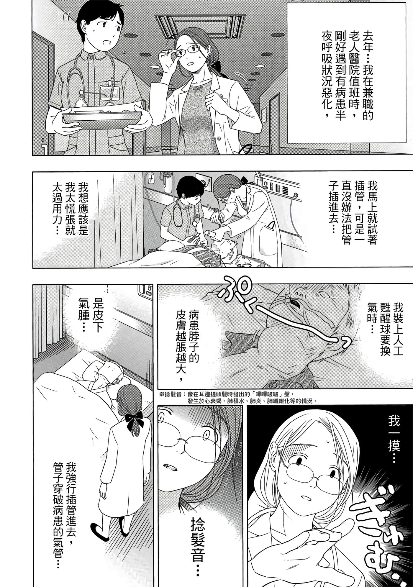 Page 135