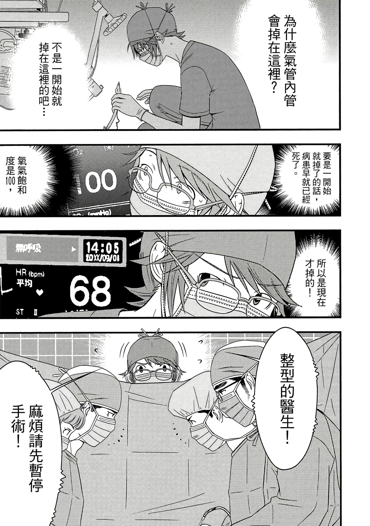 Page 144