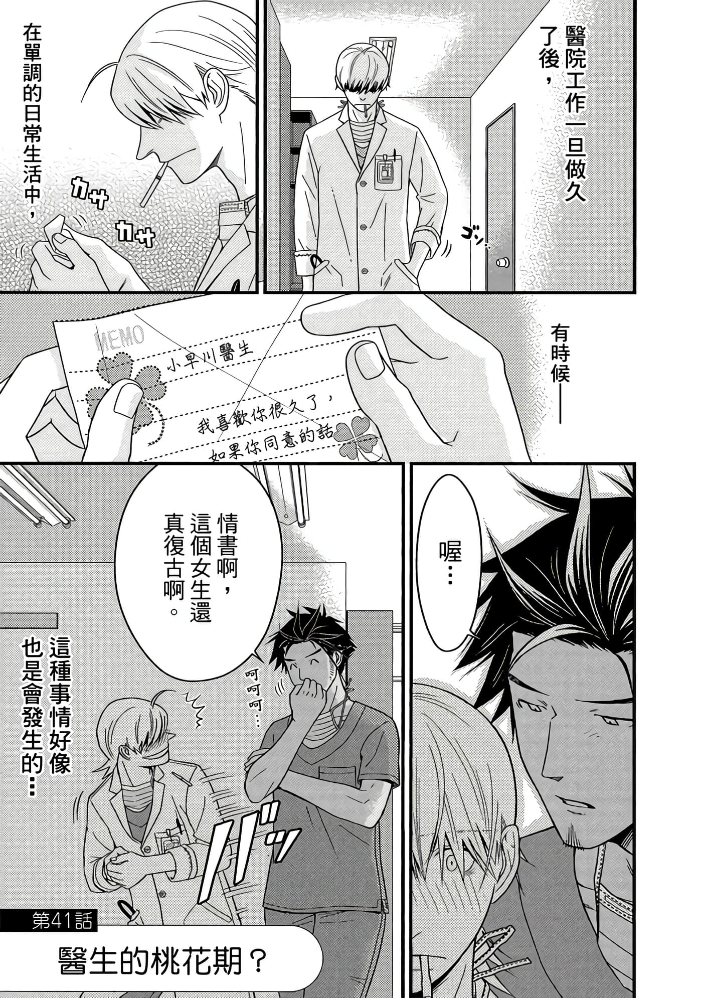 Page 156