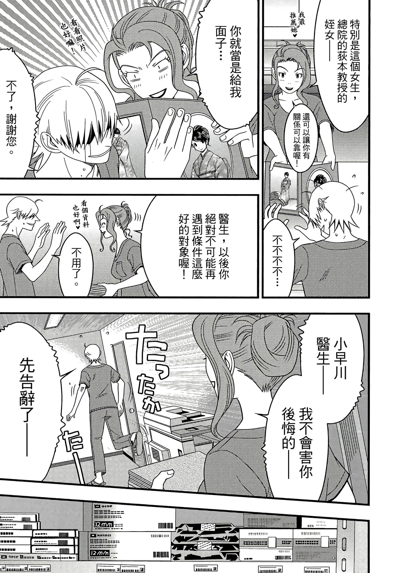 Page 160
