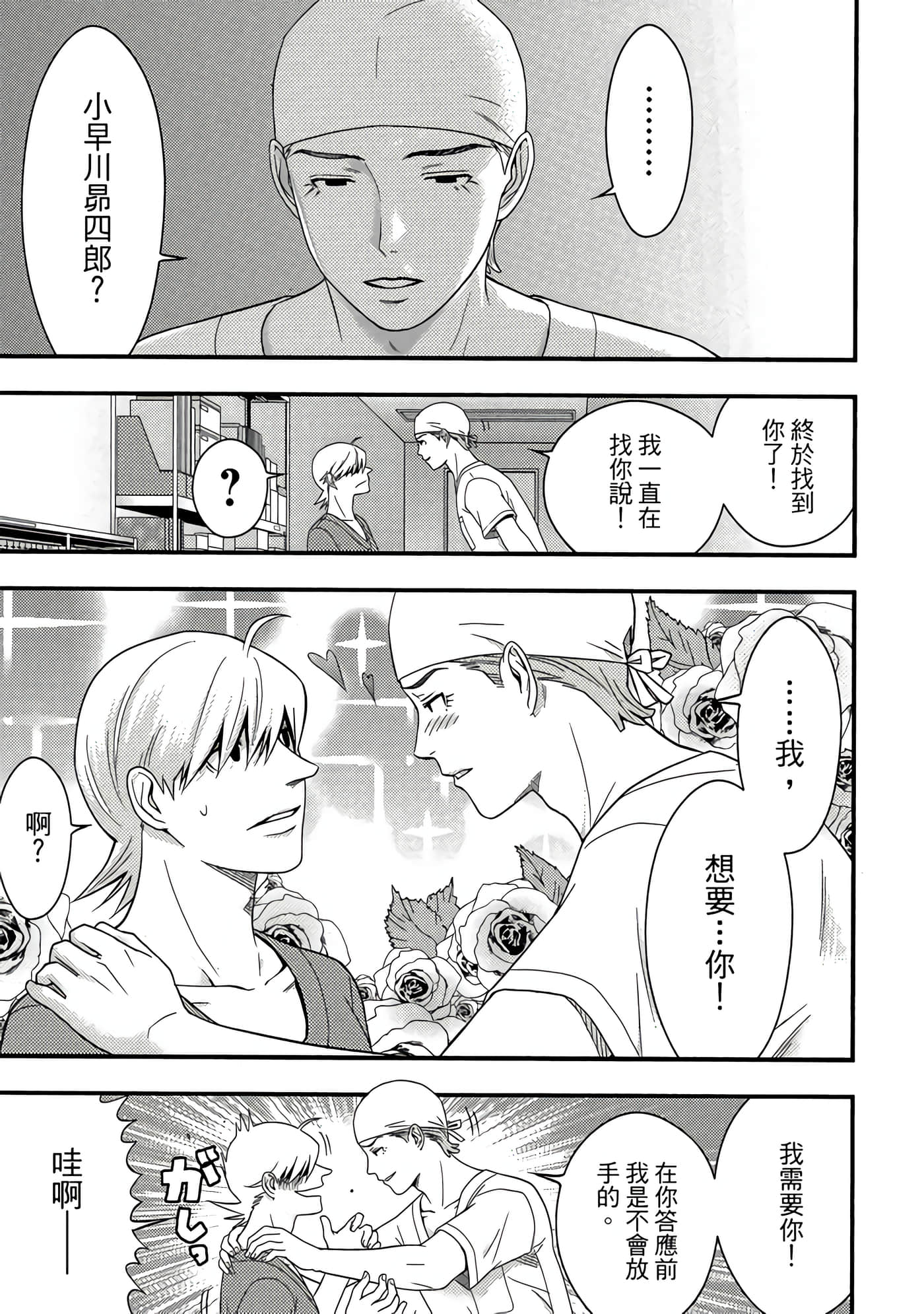 Page 162