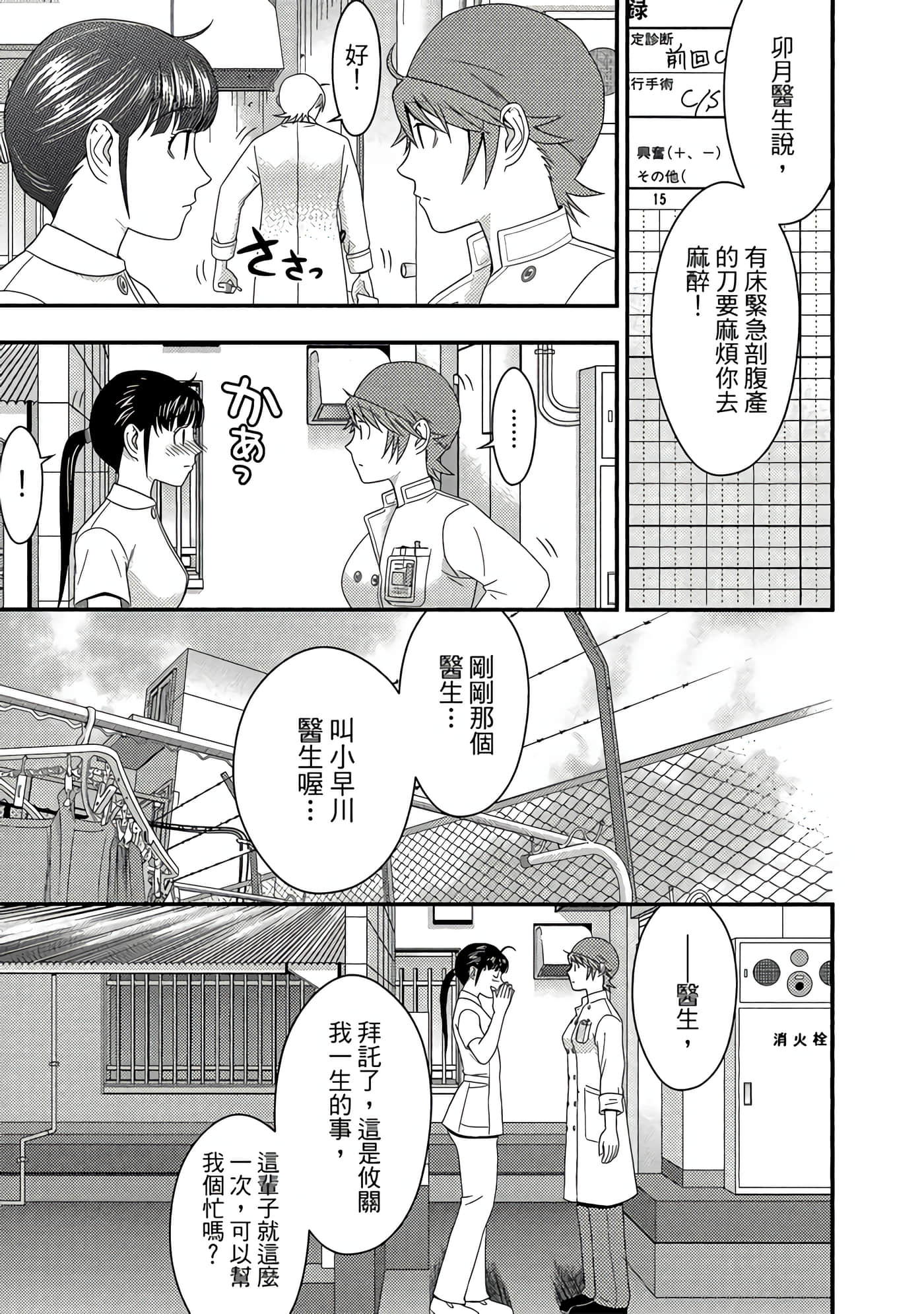 Page 166