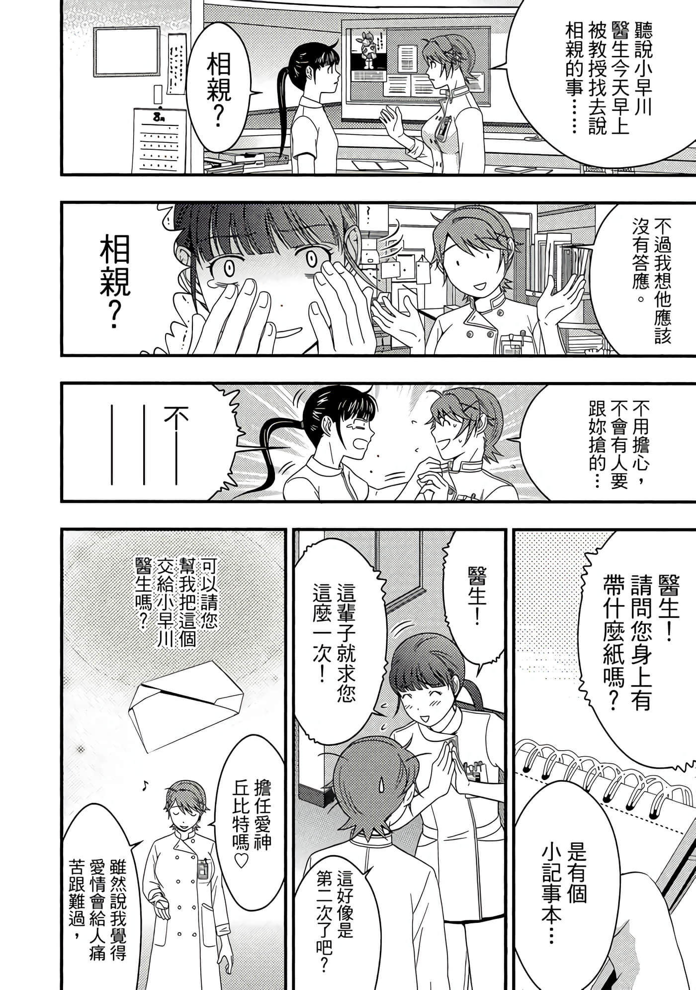 Page 169