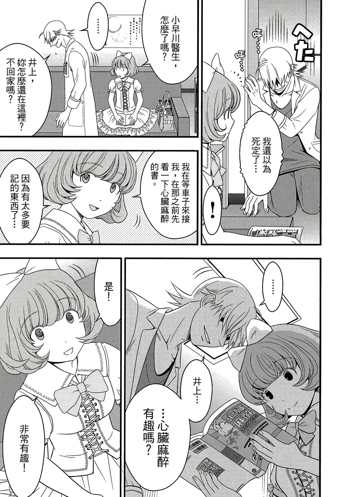 Page 176