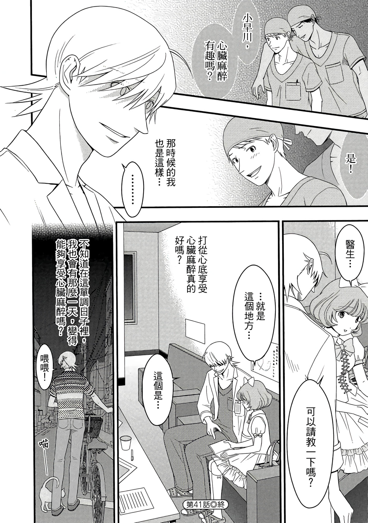 Page 177