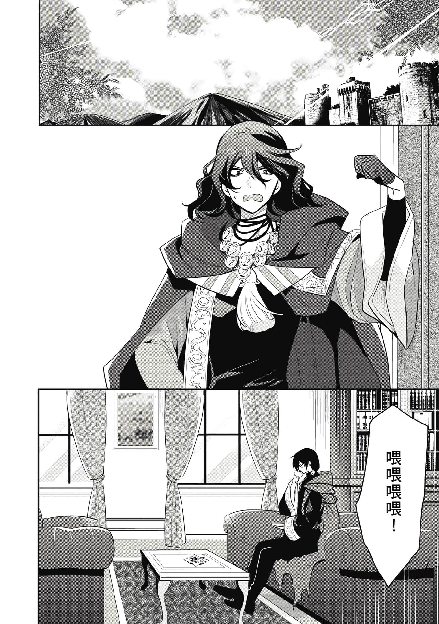 Page 113
