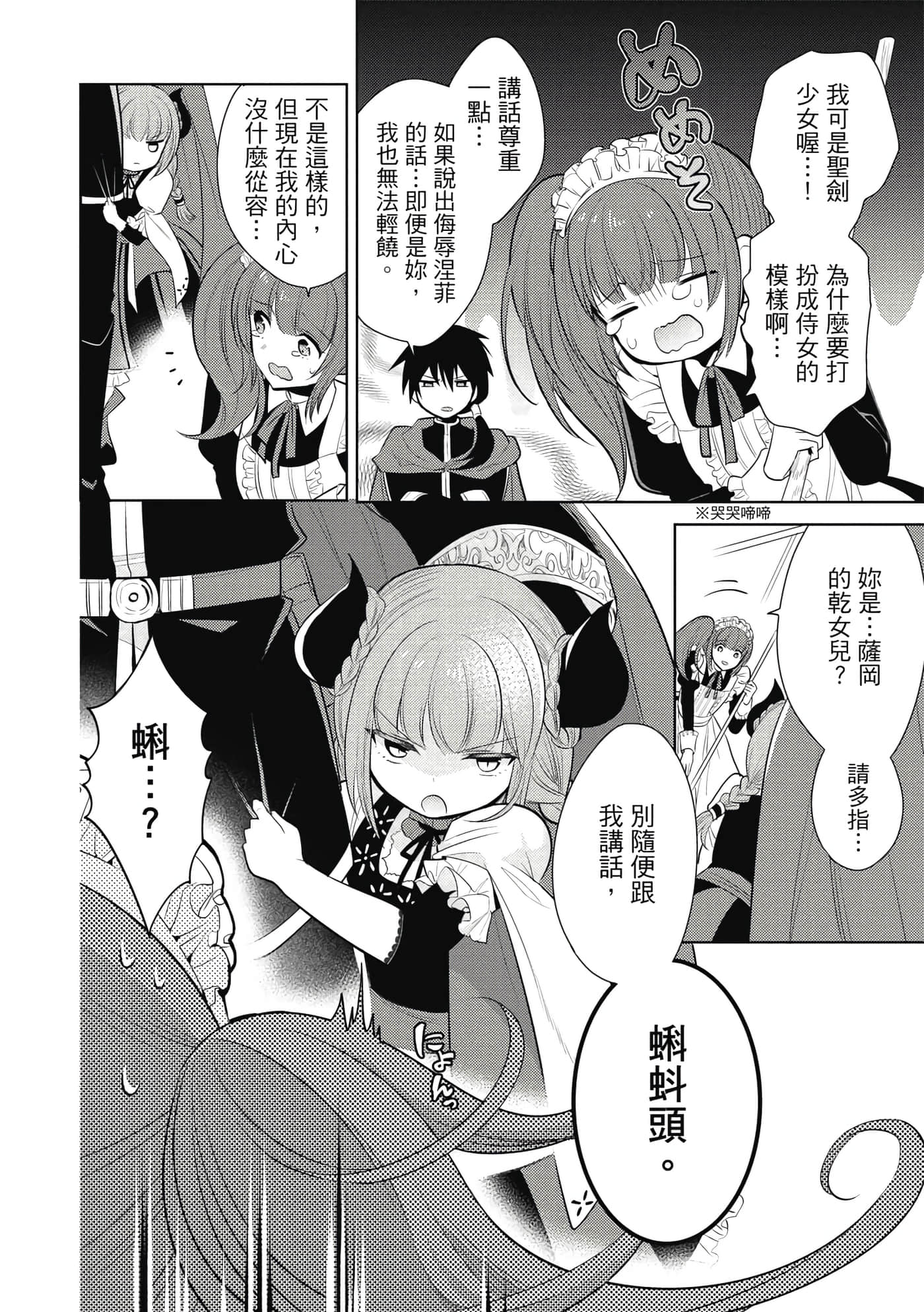 Page 167