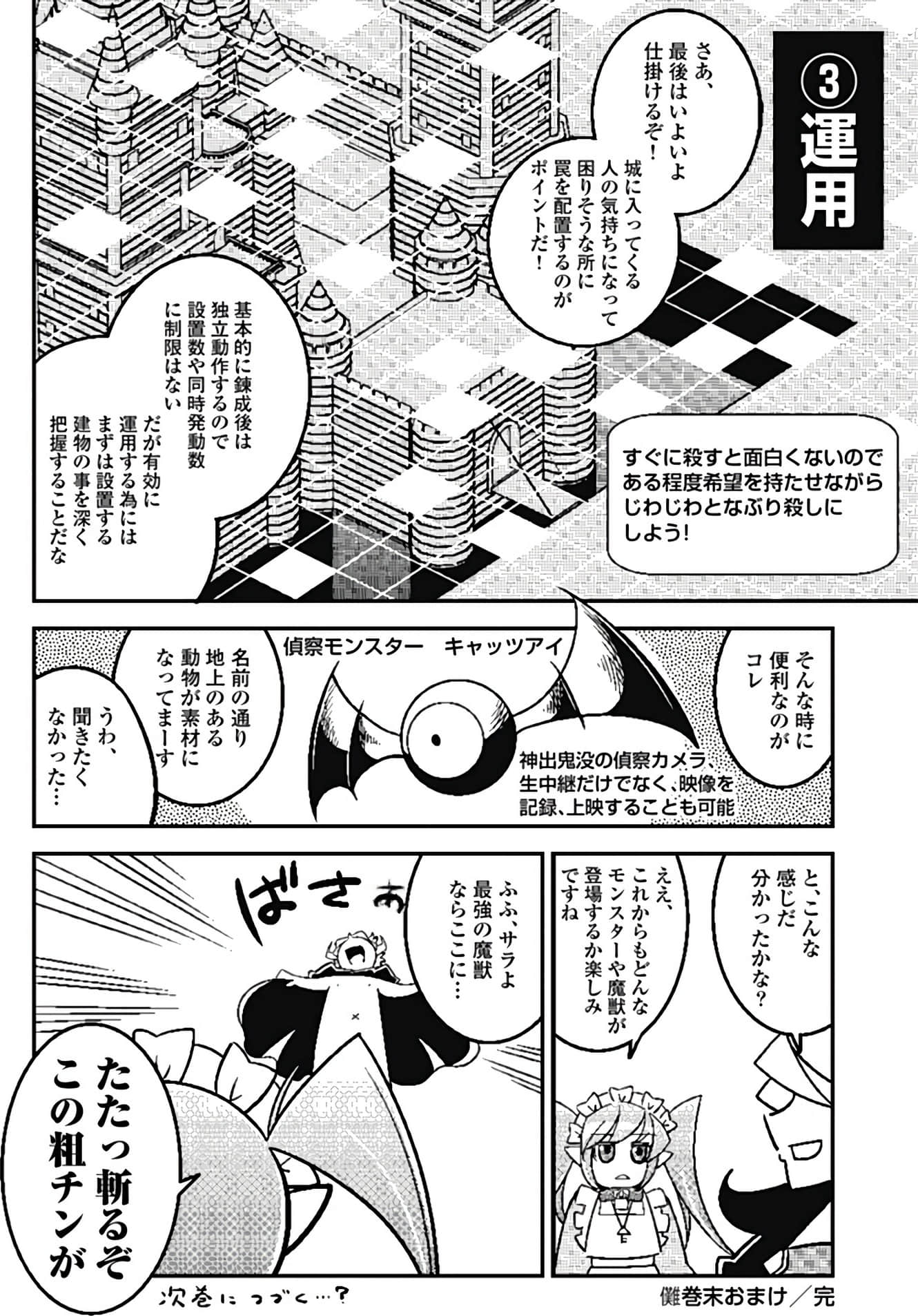 Page 160