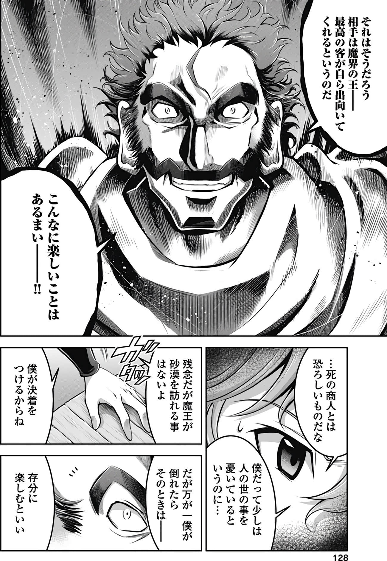 Page 126
