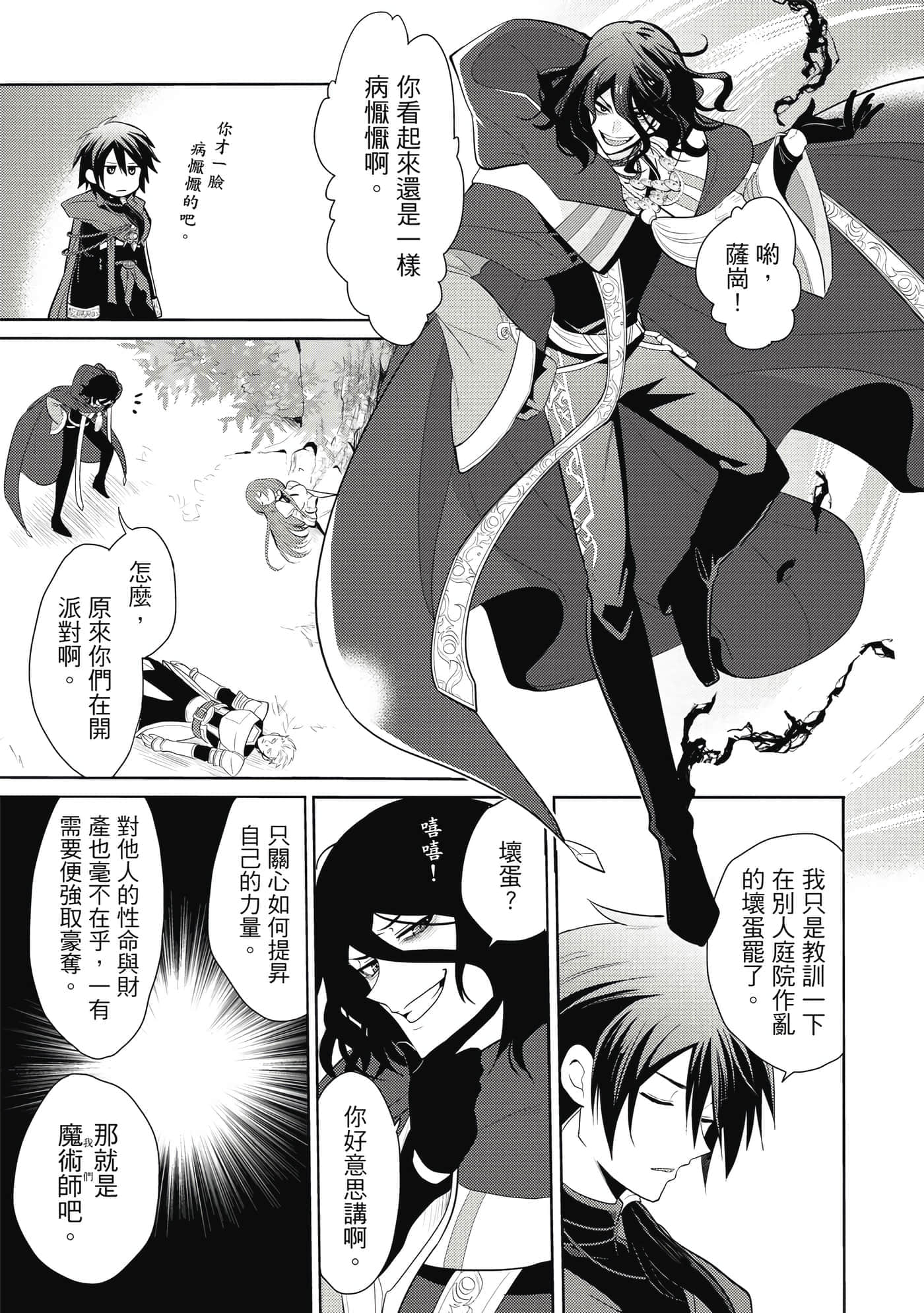 第 22 页