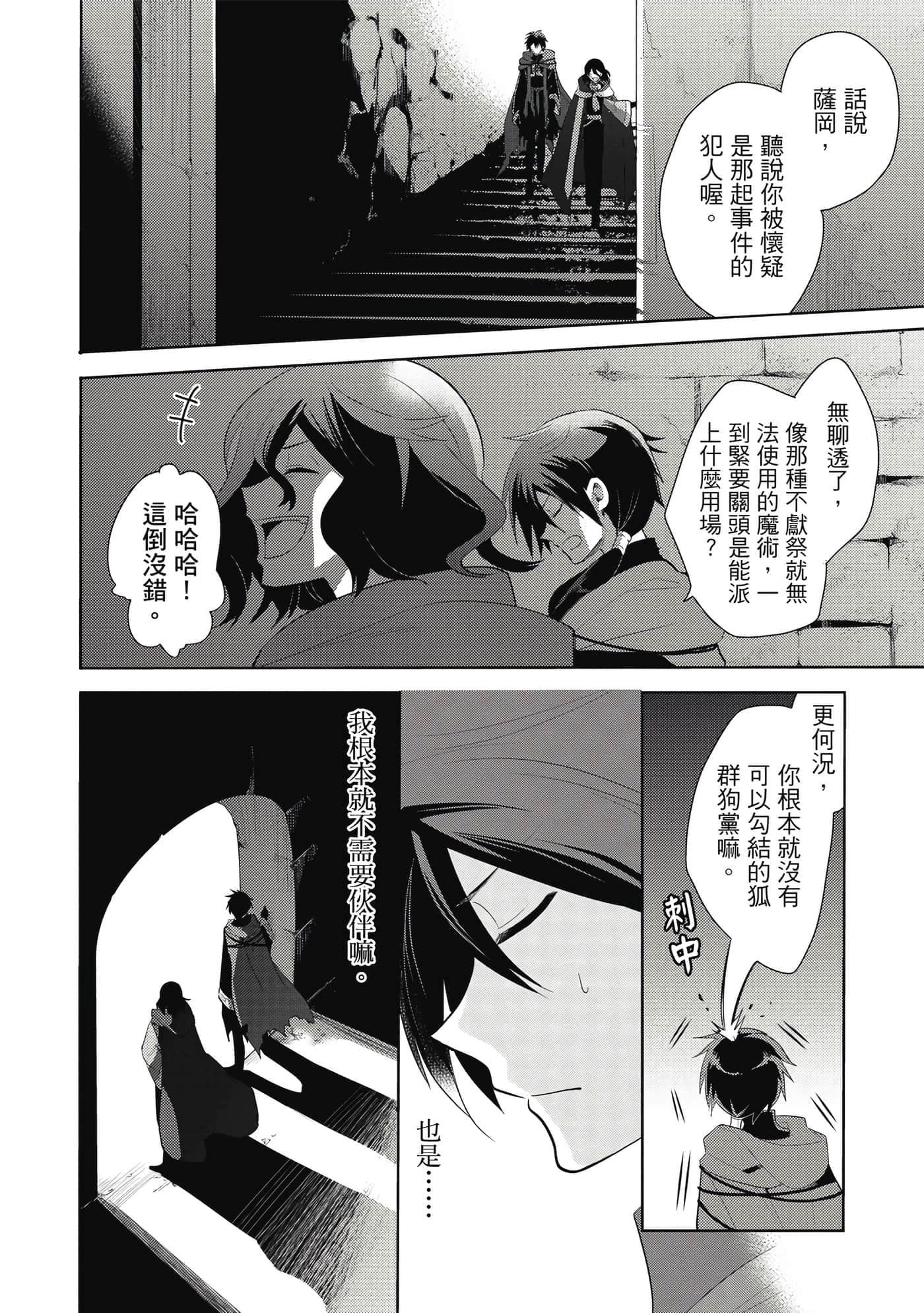 第 31 页