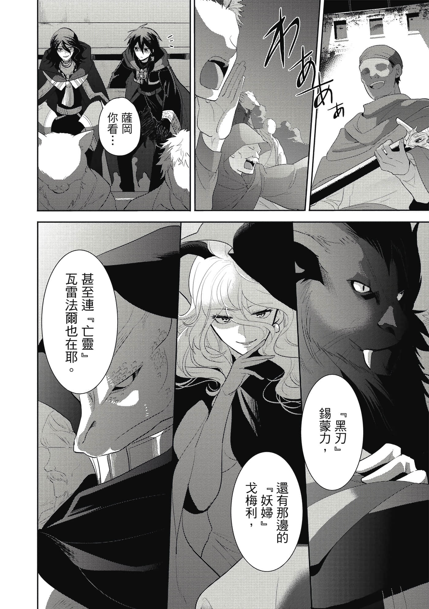 第 33 页