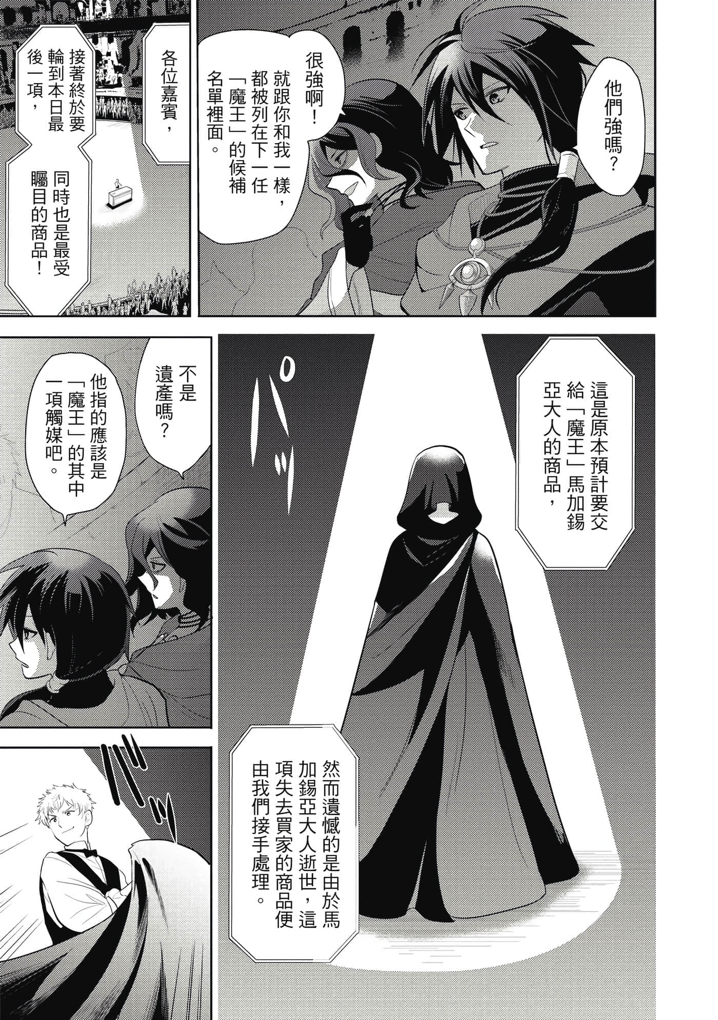第 34 页