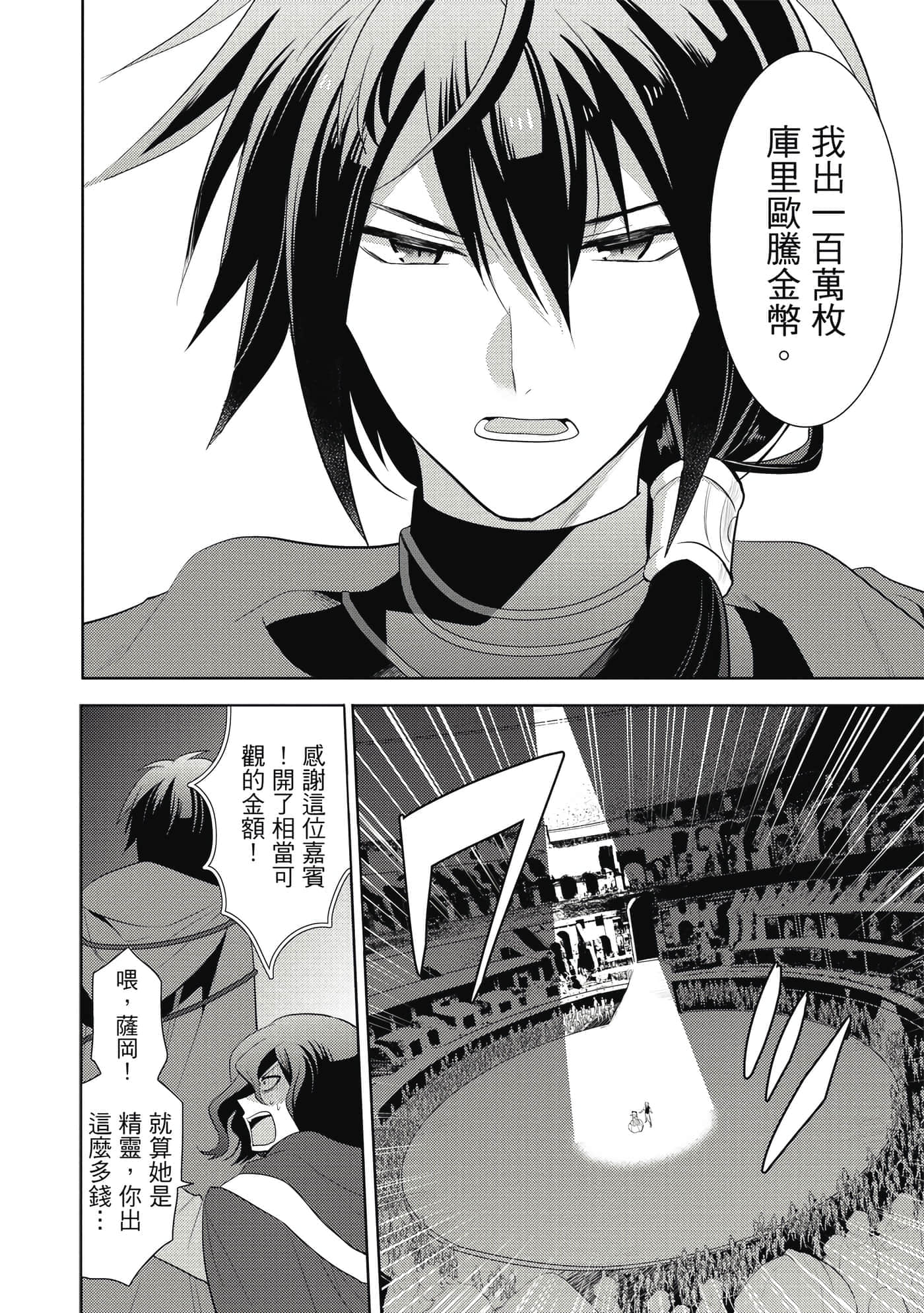 第 39 页